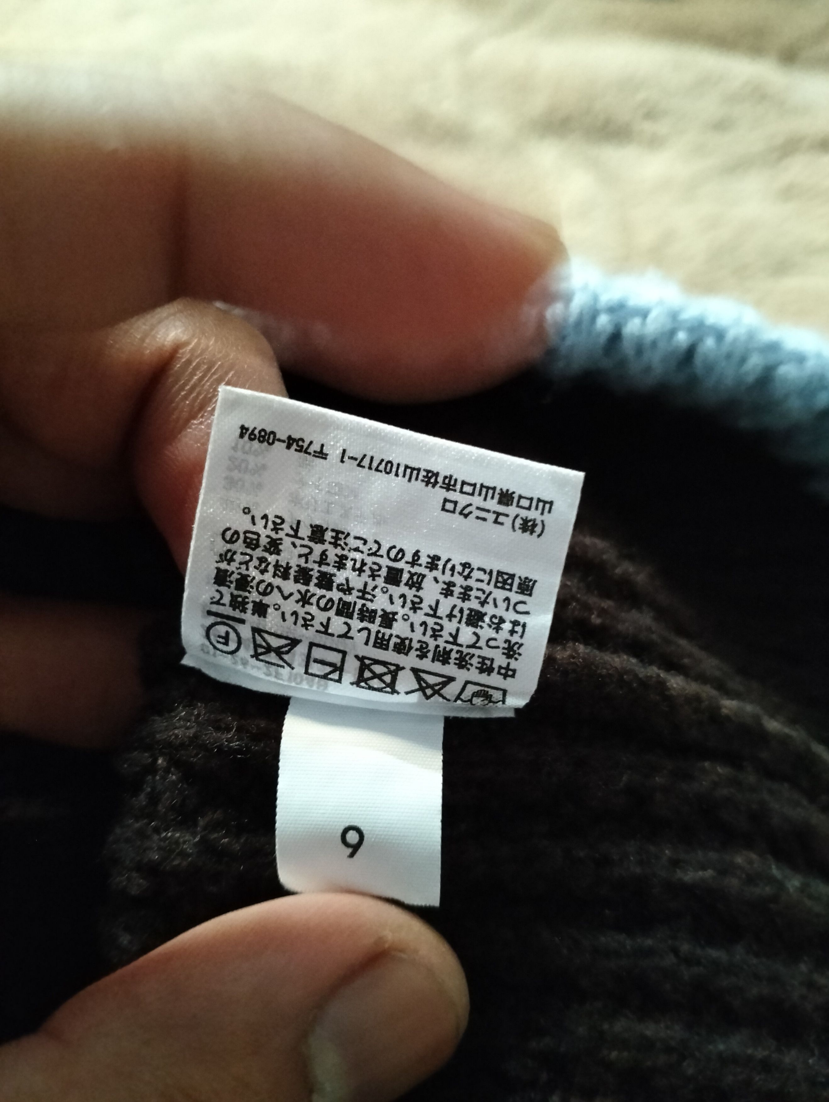 Marni × Uniqlo Archive💥 Marni x Uniqlo Beanie Hats Size ONE SIZE - 6 Thumbnail