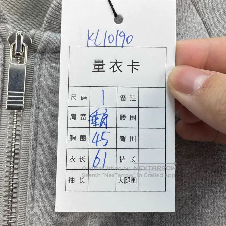 Thom Browne Thom Browne Gray Zip-Up Sweater Size US S / EU 44-46 / 1 - 8 Thumbnail