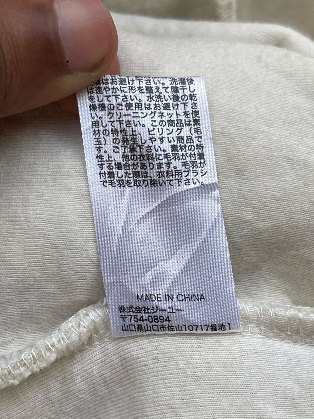 Undercover × Uniqlo 🔥 UNDERCOVER GU FW21 DEEP PILE FLEECE PARKA HOODIE JACKET Size M / US 6-8 / IT 42-44 - 21 Thumbnail