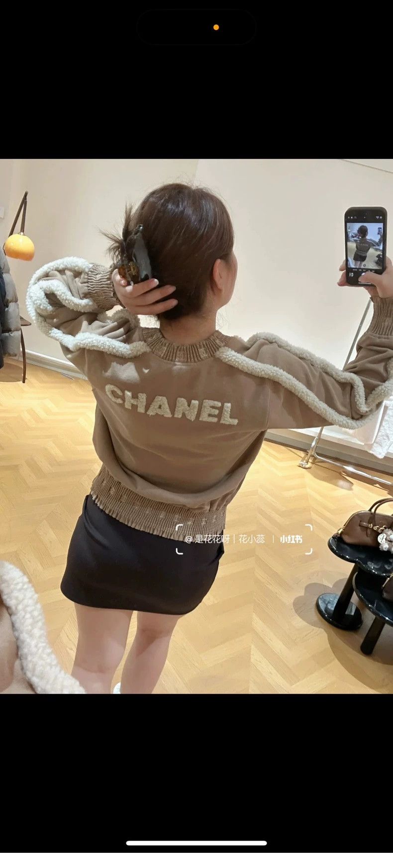 Chanel Chanel Khaki lambskin stitched letter sweatshirt 2504-Nexta Size XS / US 0-2 / IT 36-38 - 6 Thumbnail