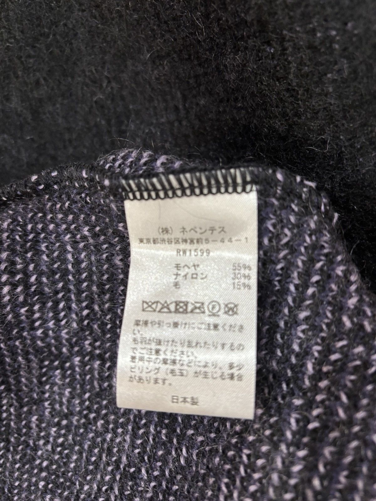 Needles Needles x STUDIOUS Mohair cardigan Size US L / EU 52-54 / 3 - 5 Thumbnail