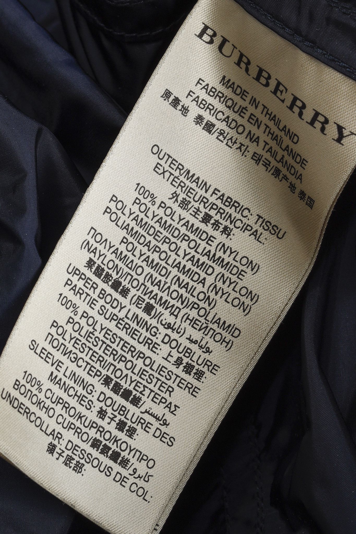 Burberry Burberry Brit Navy Double-Breasted Belted Short Rain Coat Size M / US 6-8 / IT 42-44 - 13 Thumbnail