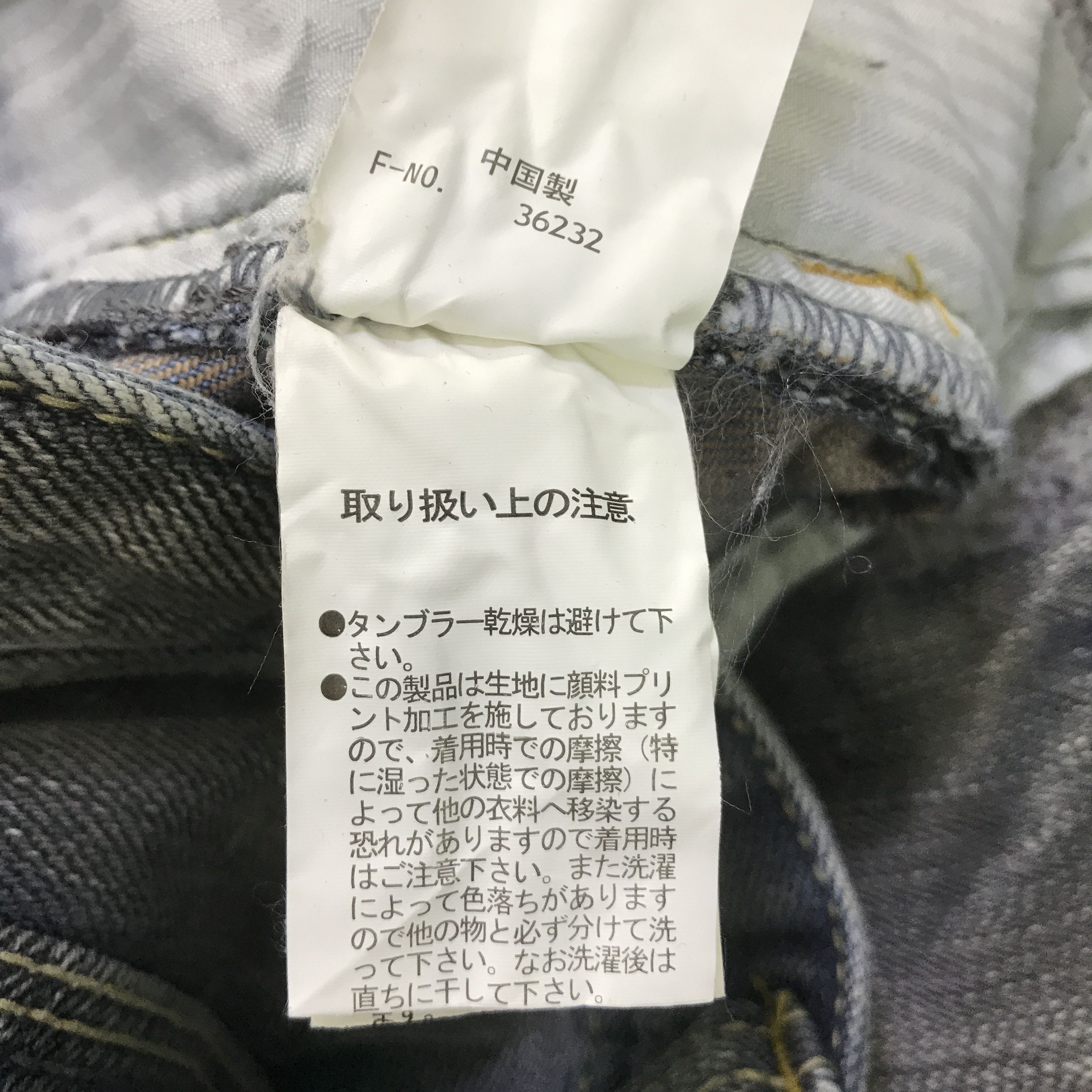 Nicole Club FLARE NICOLE CLUB DENIM BOOTCUT JEANS K118B17 Size US 30 / EU 46 - 17 Thumbnail