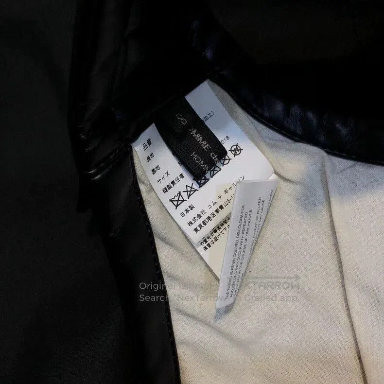 Comme des Garcons Comme des Garcons 18FW Runway Vest. Size US S / EU 44-46 / 1 - 7 Thumbnail