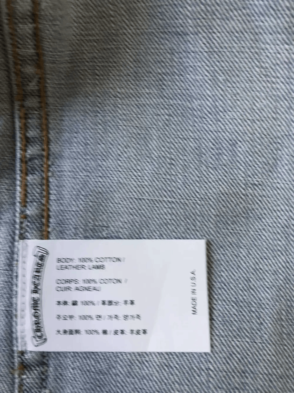 Chrome Hearts Chrome Hearts Levi's Cross Patch Denim Jacket Size S / US 4 / IT 40 - 15 Thumbnail