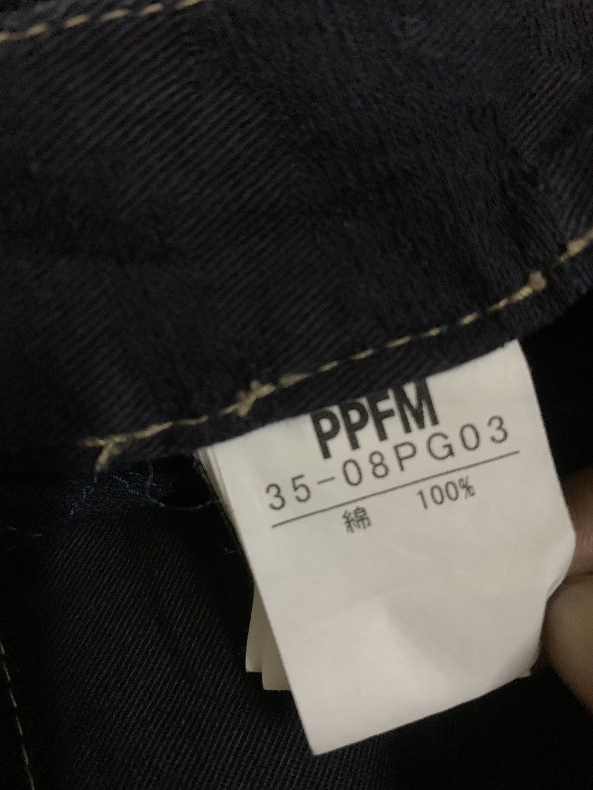 PPFM Vtg Japanese Ppfm Performance Multi Pocket Pant Size US 31 - 7 Thumbnail