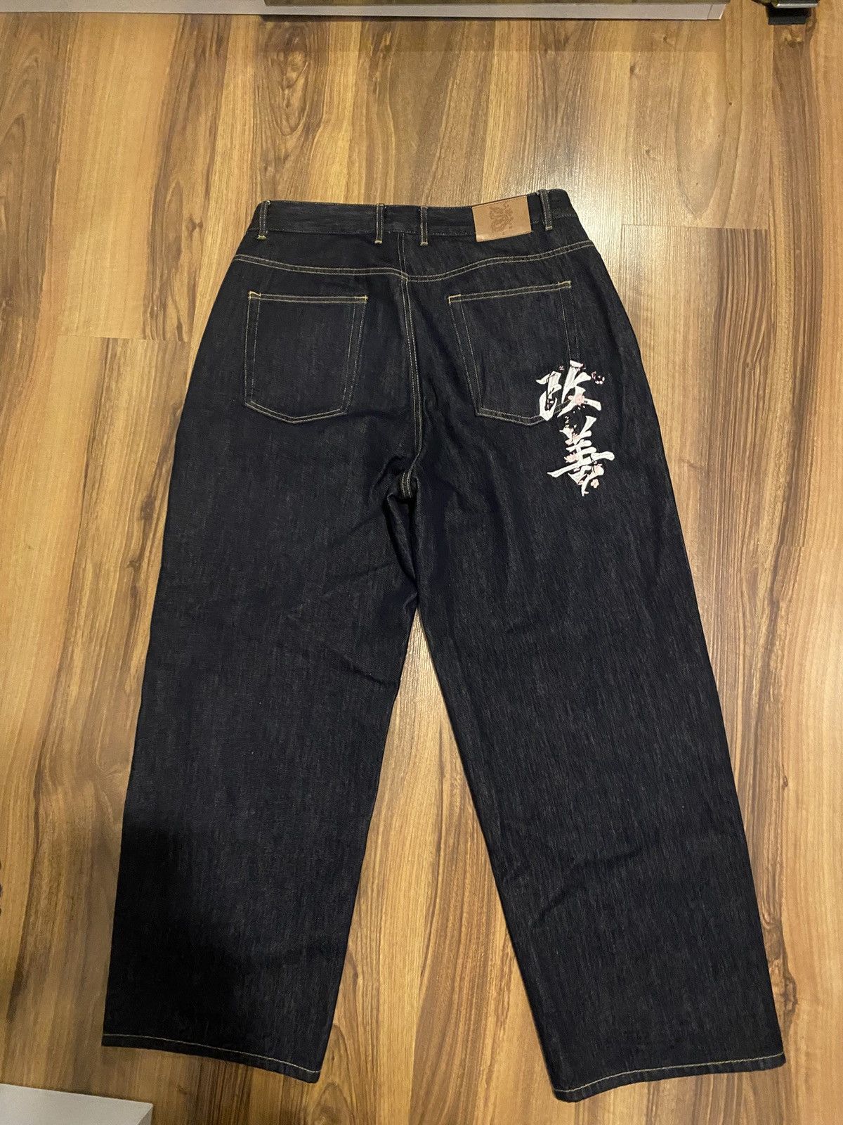 Other Fromszn Japan denim Size US 36 / EU 52 - 1 Thumbnail