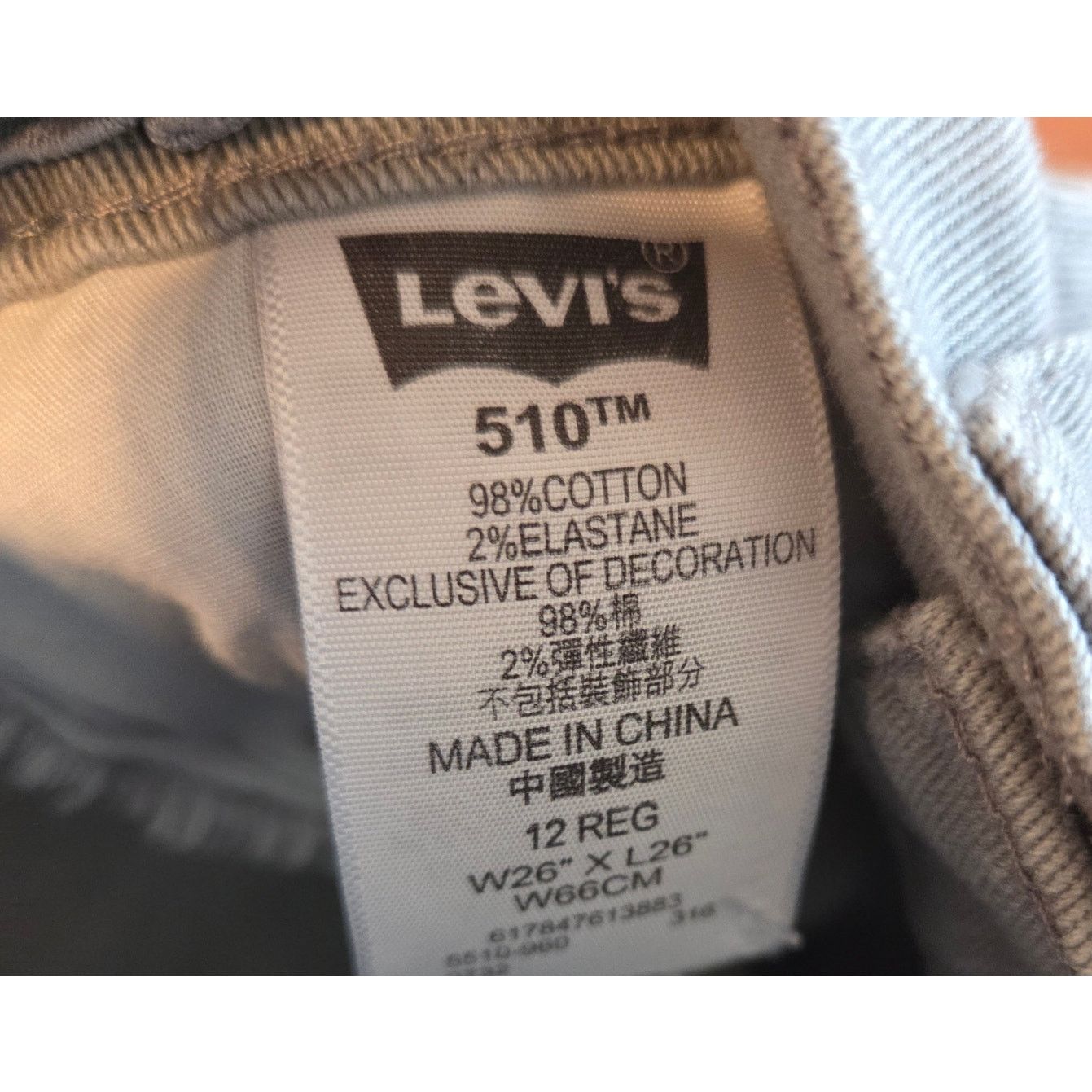 Levi's Levi's 510 Acid Wash Distressed Skinny Jeans - 26x26 Size 26" / US 2 / IT 38 - 5 Thumbnail