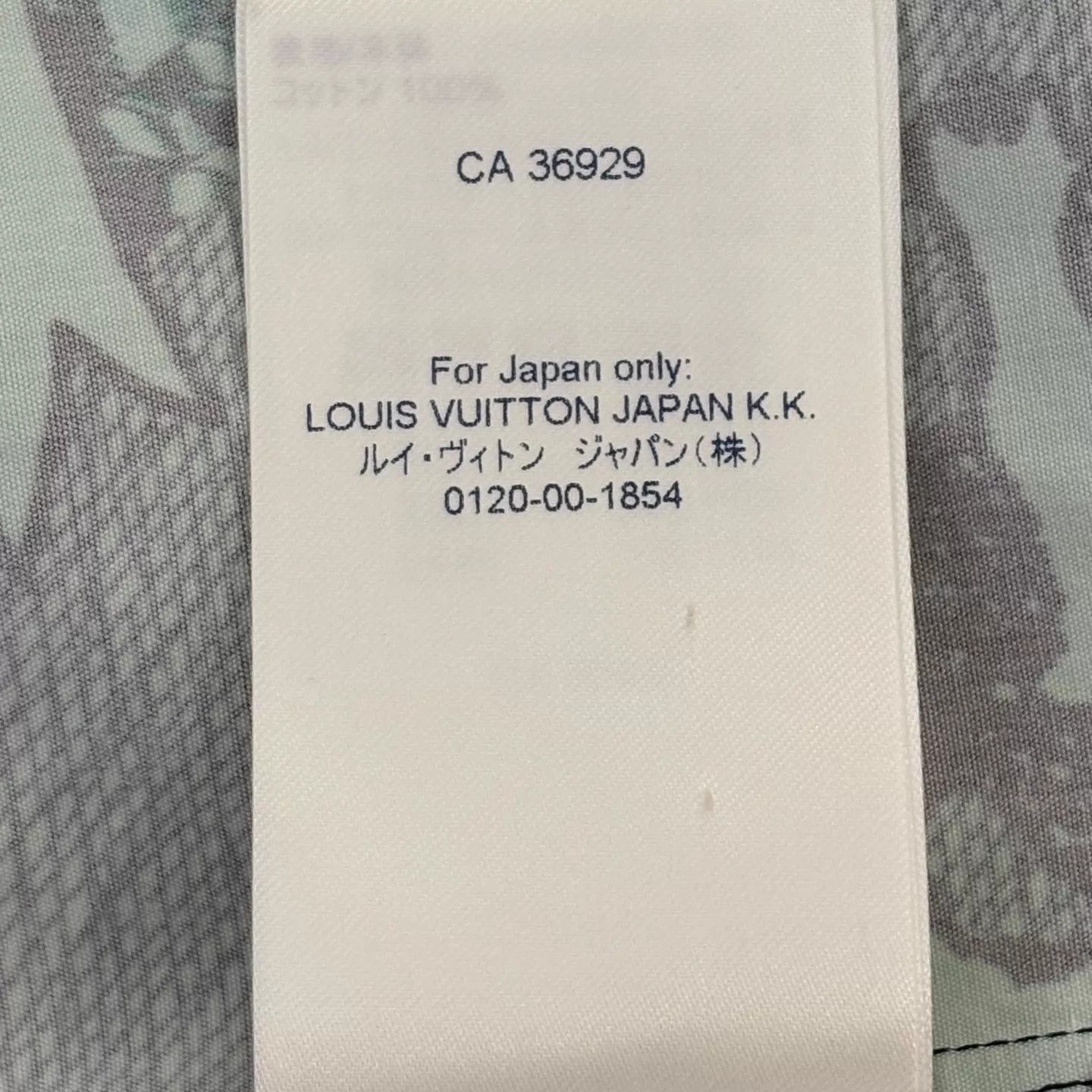 Louis Vuitton LV Pyramid Print LS Shirt Green XS New Size US XS / EU 42 / 0 - 5 Thumbnail