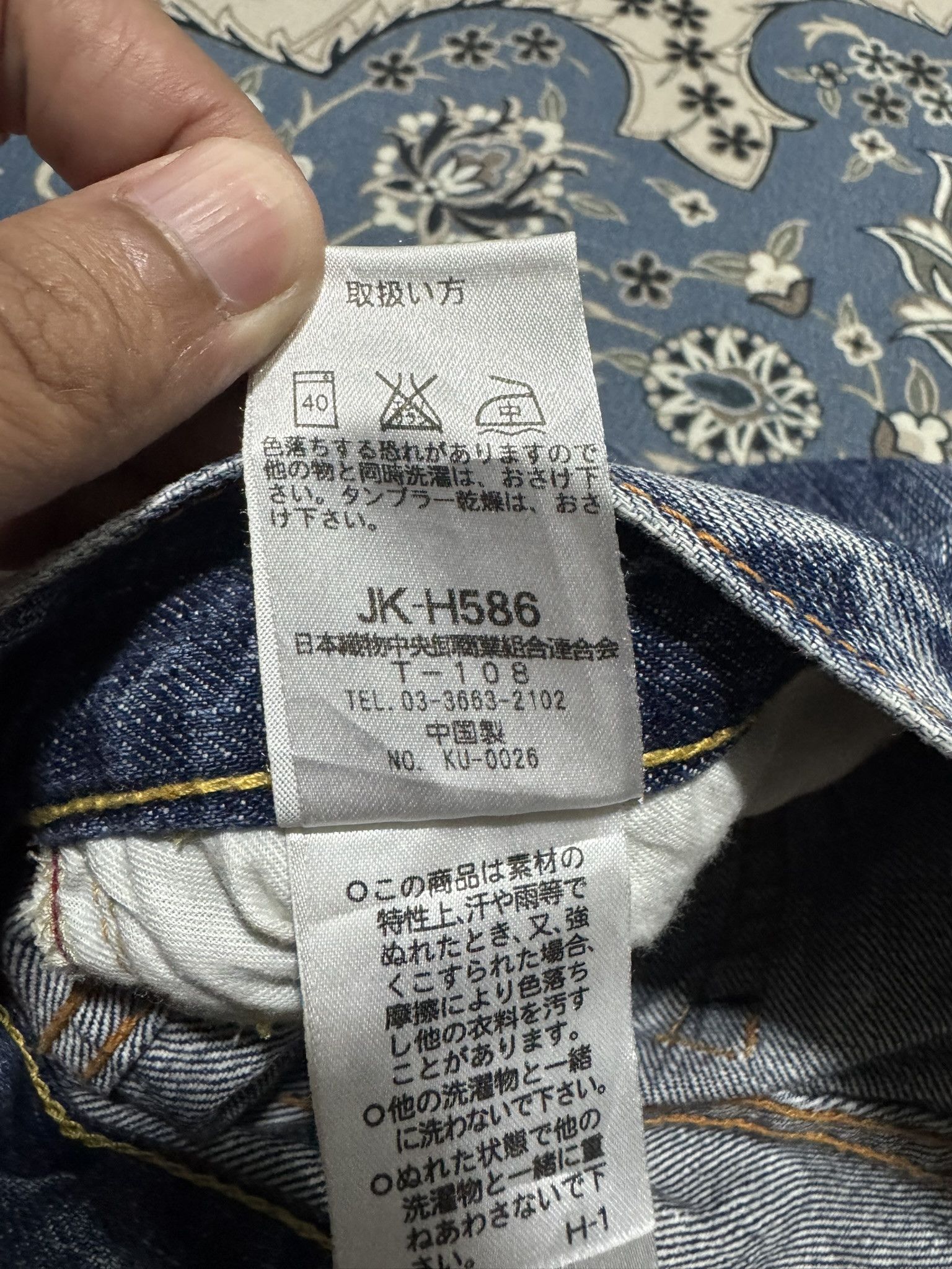 Hysteric Glamour × Japanese Brand Japanese Brand Rush Hours Ripped Distressed Jeans Kapital Size US 29 - 12 Thumbnail