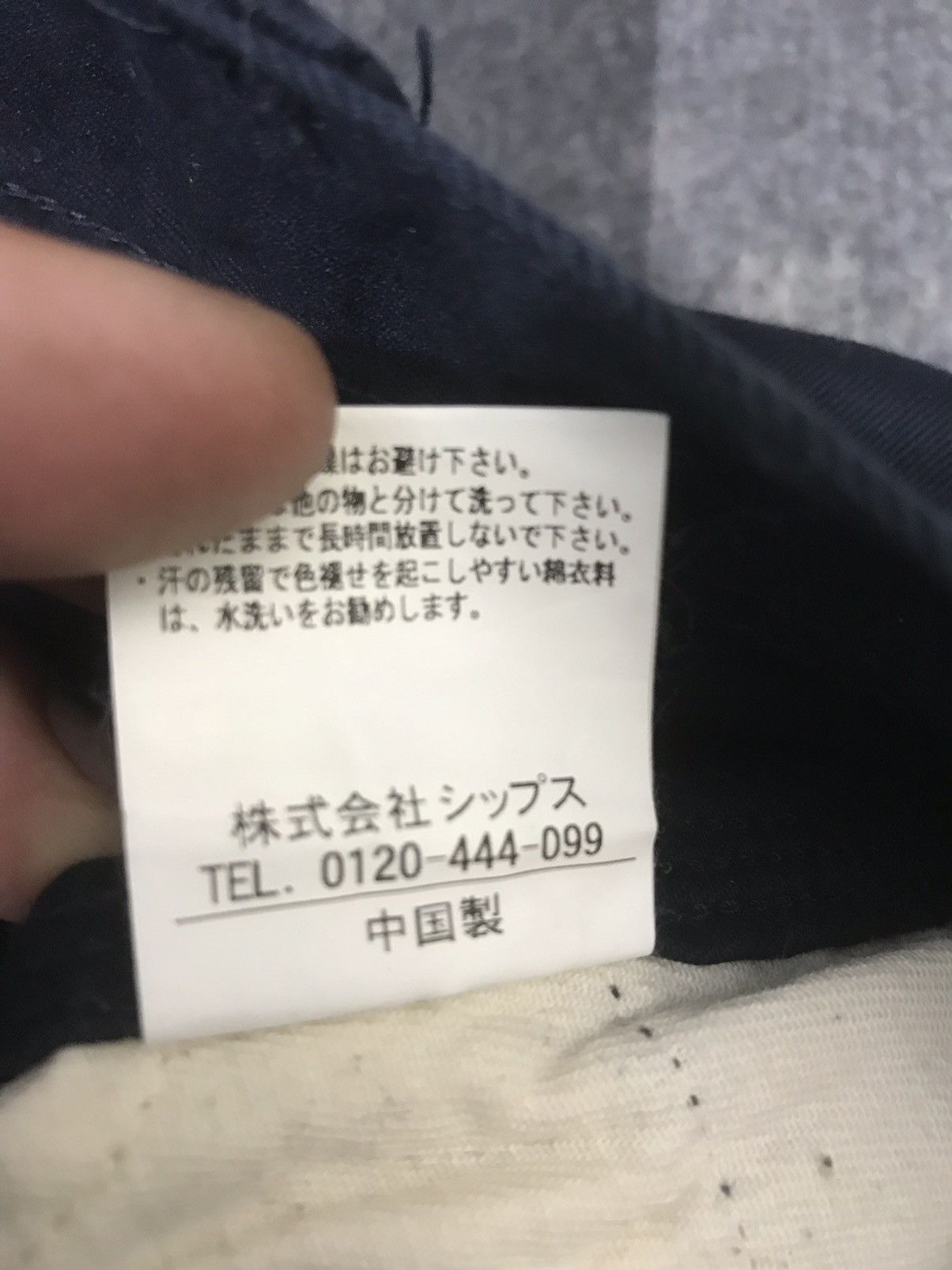 Japanese Brand × SHIPS SHIPS Japan Carpenter Painter Pant F325 Size US 32 / EU 48 - 18 Thumbnail