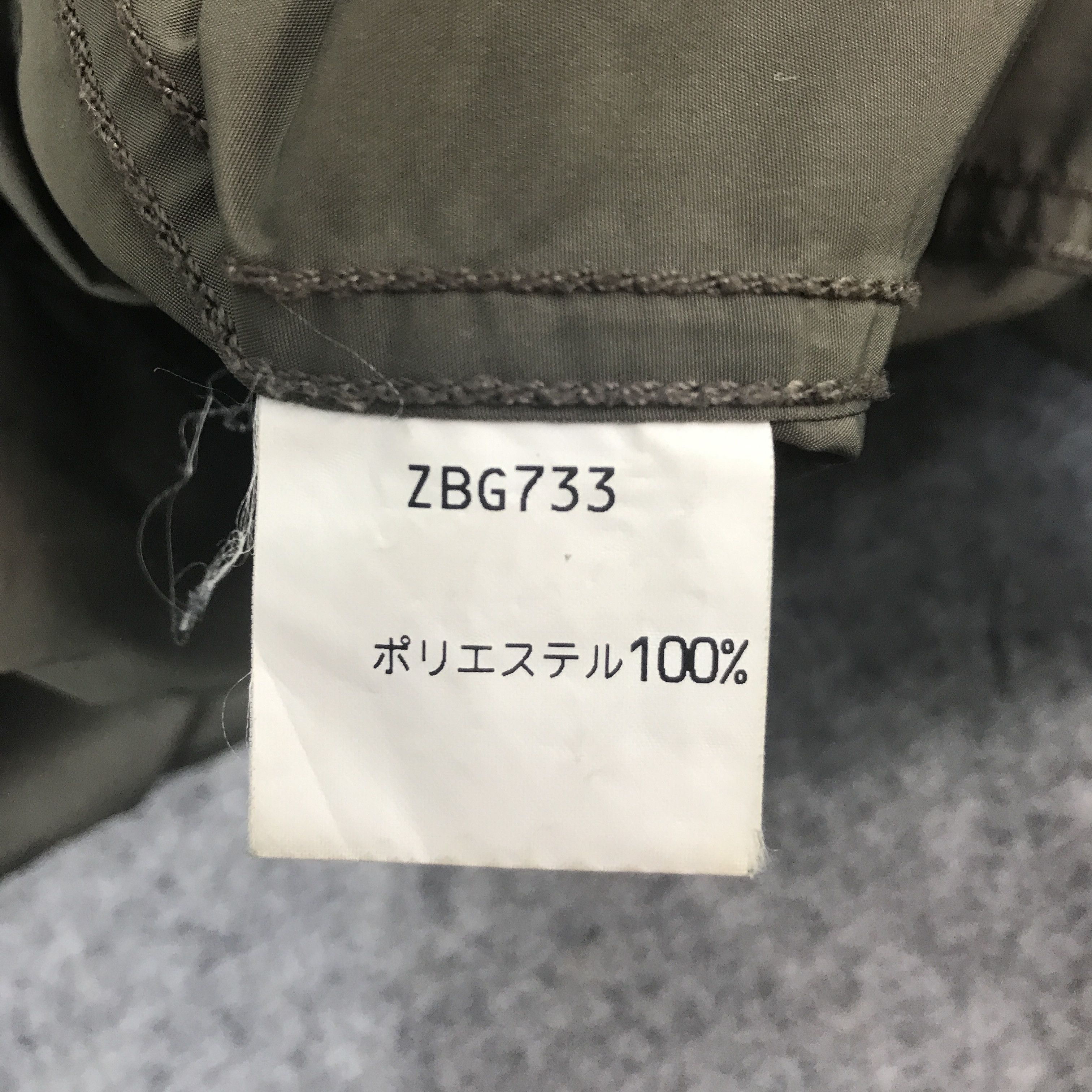 Baracuta BARACUTA DESIGN M65 MILITARY STYLE JACKET Size US M / EU 48-50 / 2 - 12 Thumbnail