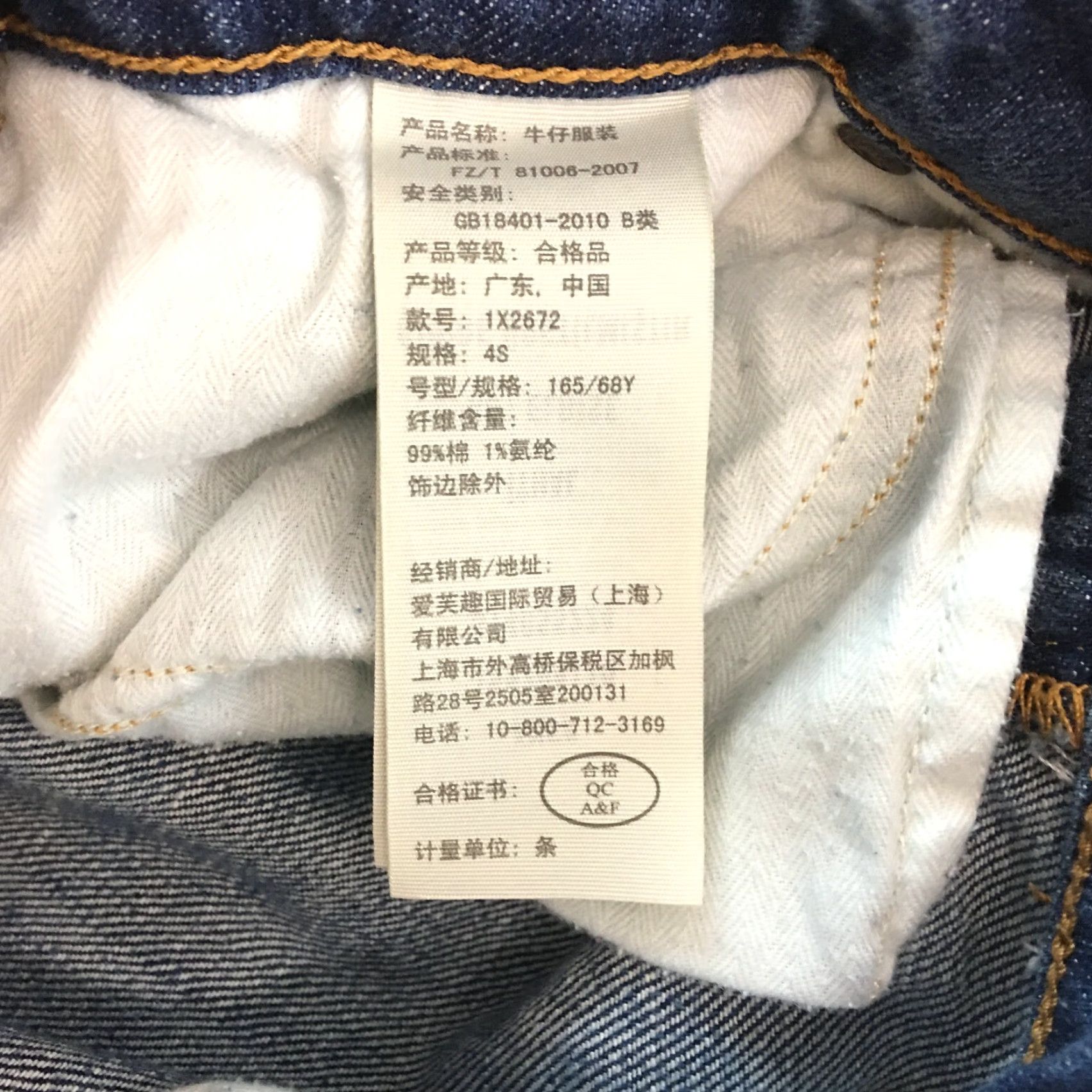 Abercrombie & Fitch Abercrombie & Fitch Distressed Jeans Women's Skinny Blue Denim 30X29 SZ 4S Size 27" / US 4 / IT 40 - 7 Thumbnail