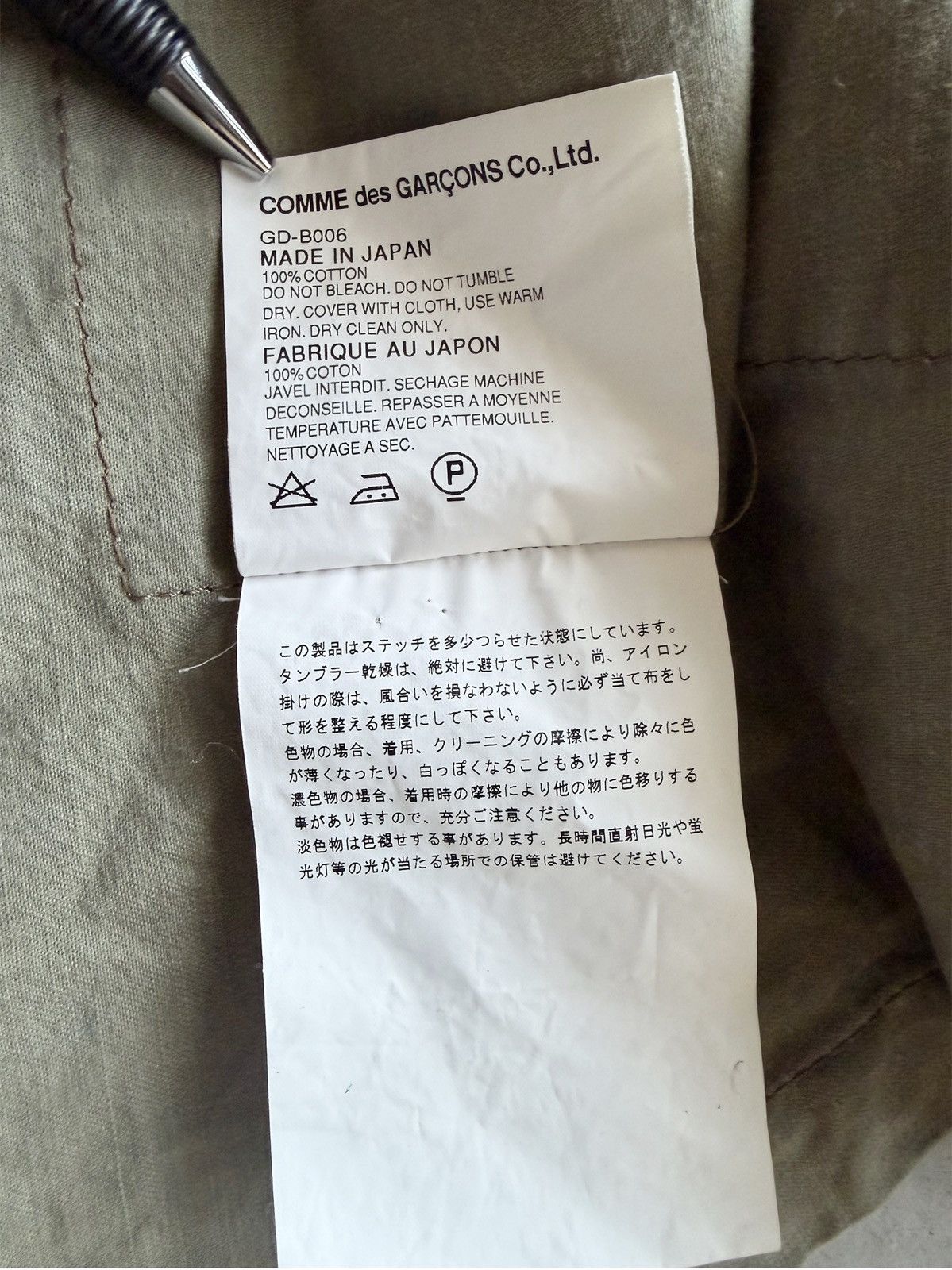 Comme des Garcons FW06 Tricot Comme Des Garcon Trompe L’oiel Military Jacket Size XS / US 0-2 / IT 36-38 - 6 Thumbnail