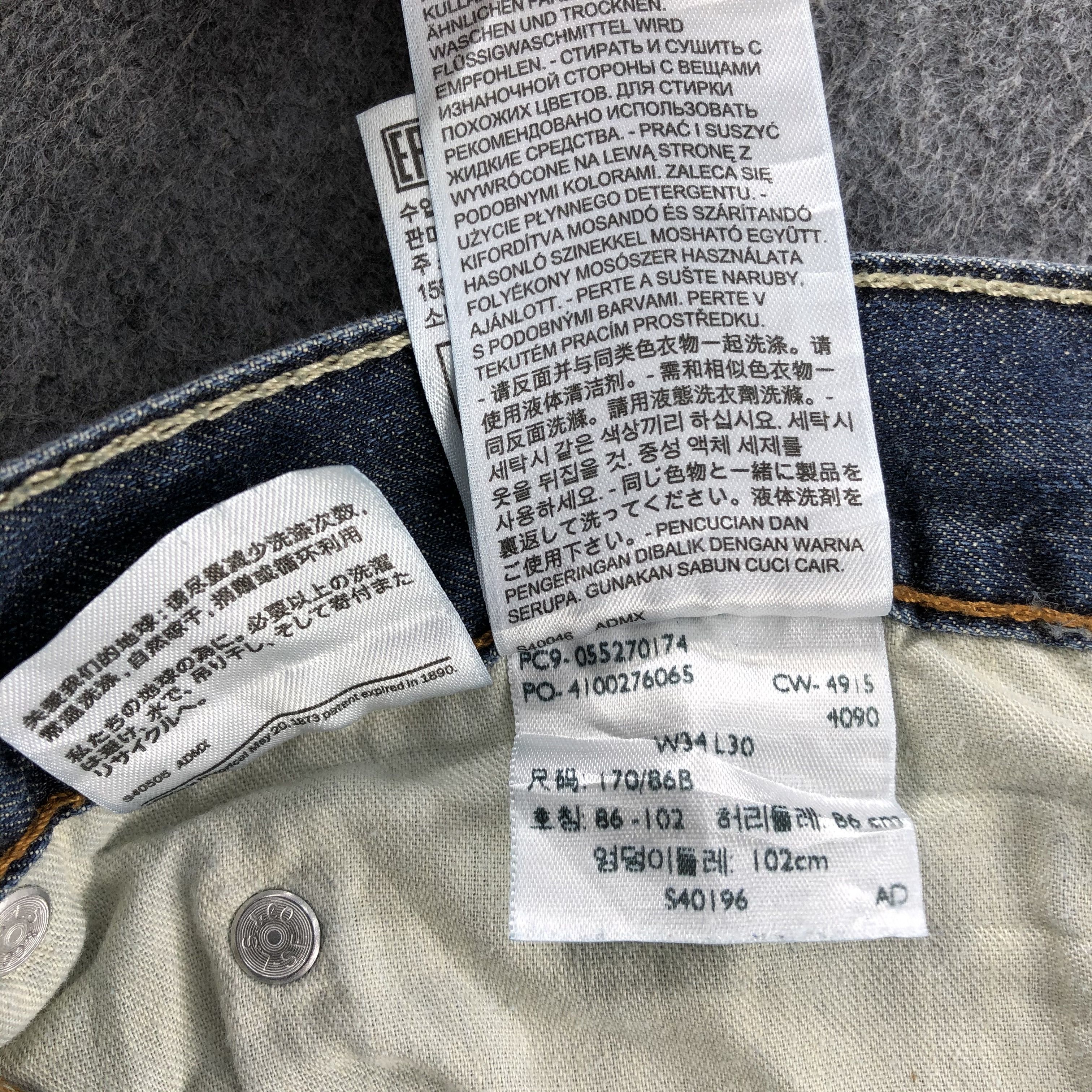 Levi's Vintage Levis Jeans 527 Flared Bootcut -J1087 Size US 36 / EU 52 - 11 Thumbnail