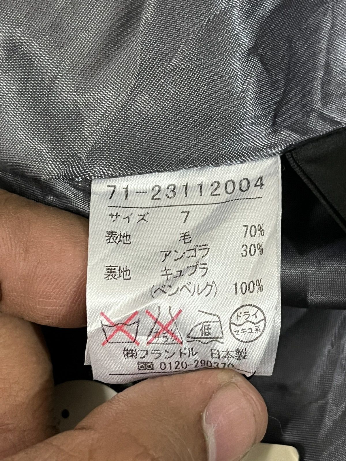 Yohji Yamamoto Vintage Ined Depuis 1992 Flandre MinamiAoyama Coats Size M / US 6-8 / IT 42-44 - 10 Thumbnail
