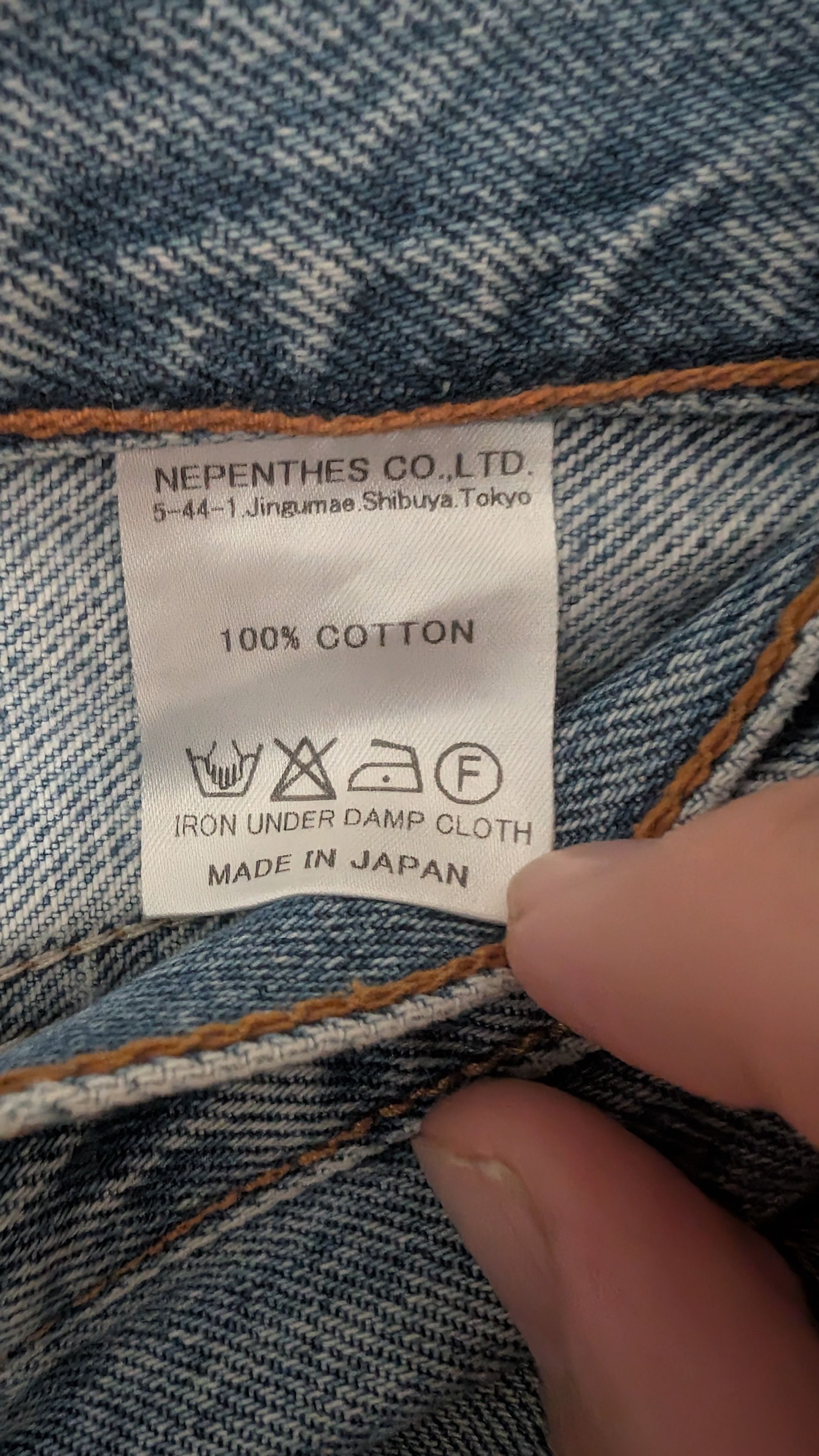 Needles Needles rebuild denim Size US 34 / EU 50 - 4 Thumbnail