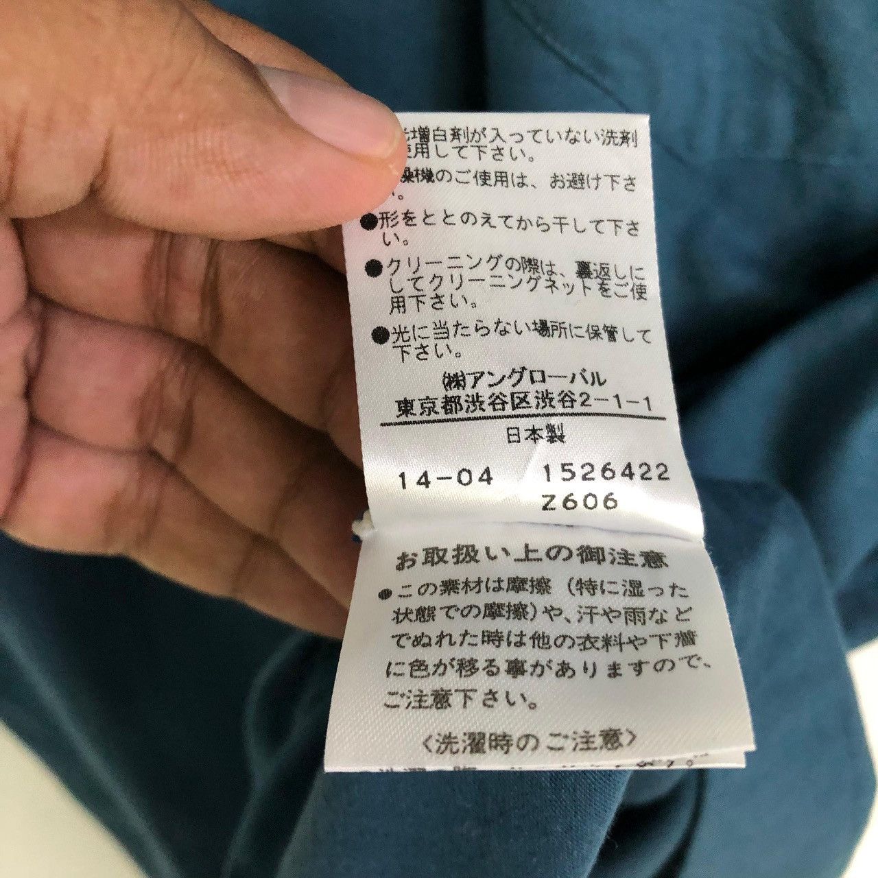 Designer × Margaret Howell *MARGARET HOWELL small spellout pocket tee Size US L / EU 52-54 / 3 - 11 Thumbnail
