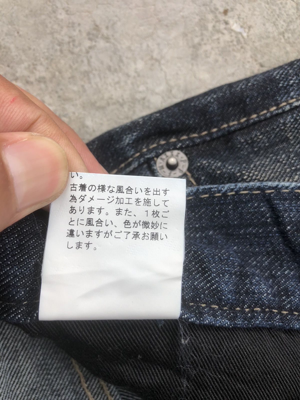 PPFM Japanese PPFM Distressed Patchwork Jeans Size US 31 - 24 Thumbnail