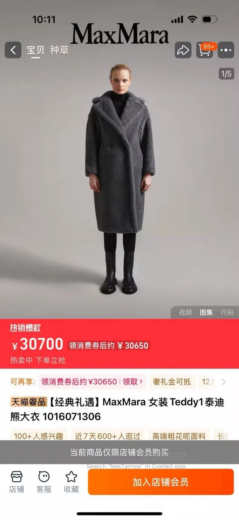 Max Mara Max Mara Coat Size XS / US 0-2 / IT 36-38 - 7 Thumbnail