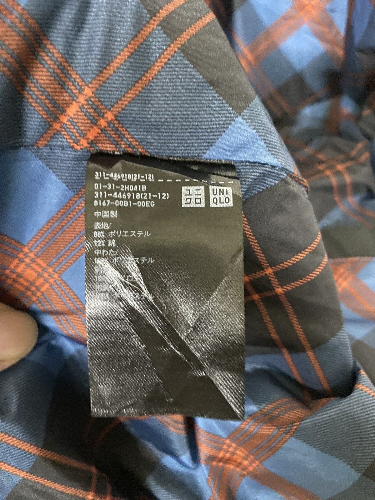 JW Anderson × Uniqlo JW Anderson Quilted Button Jacket Size US M / EU 48-50 / 2 - 12 Thumbnail