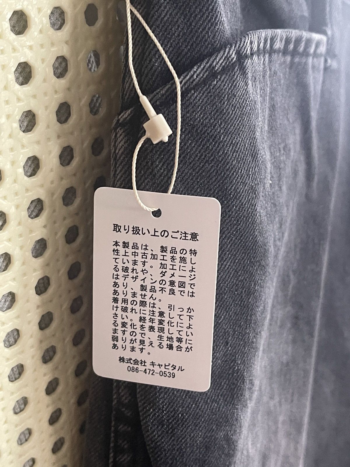 Kapital Kapital 14oz Flared Denim Size US 28 / EU 44 - 8 Thumbnail