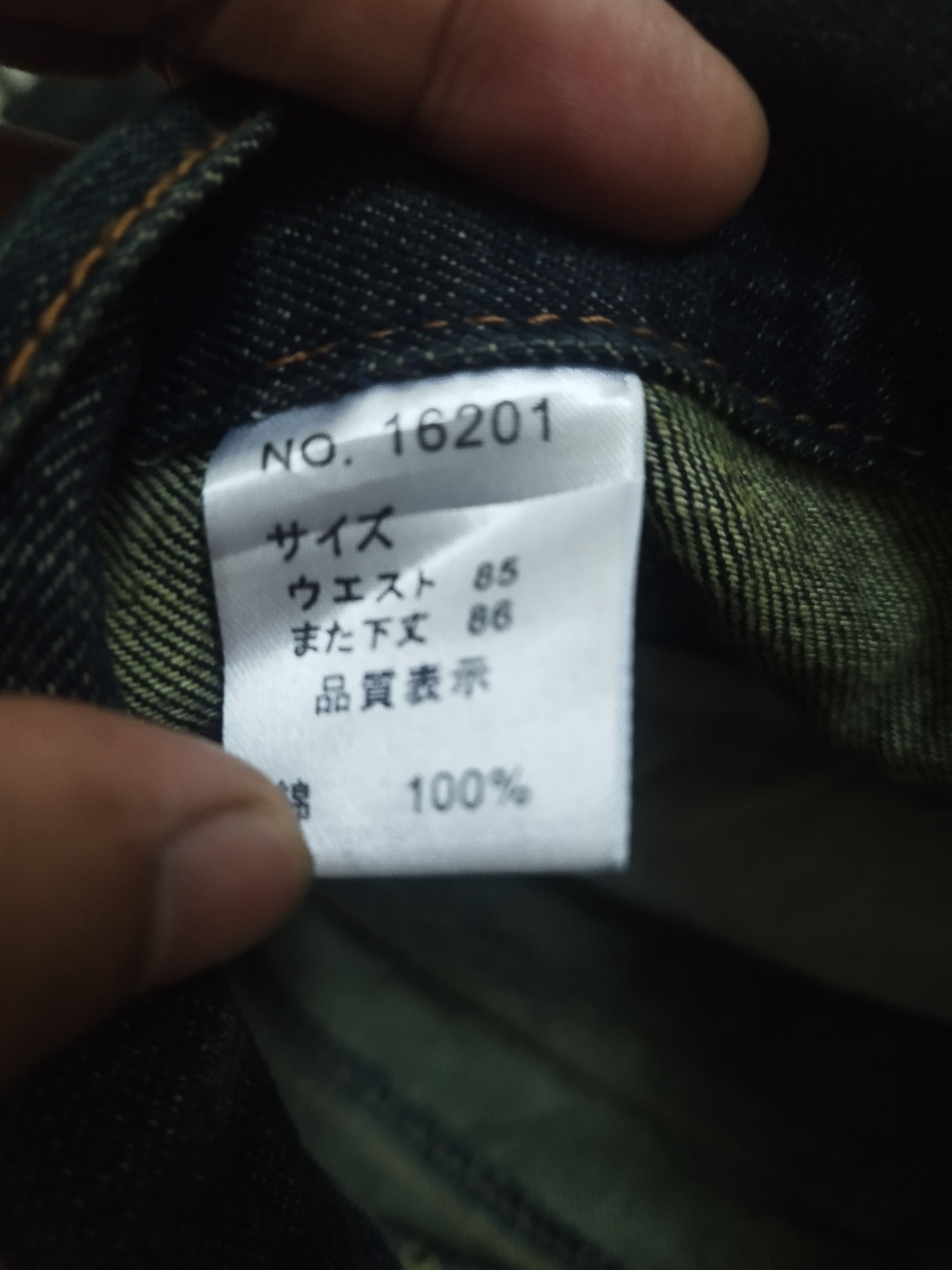 GOSTAR DE FUGA × Hysteric Glamour Nylaus Japan Double Waist Jeans Size US 32 / EU 48 - 12 Thumbnail