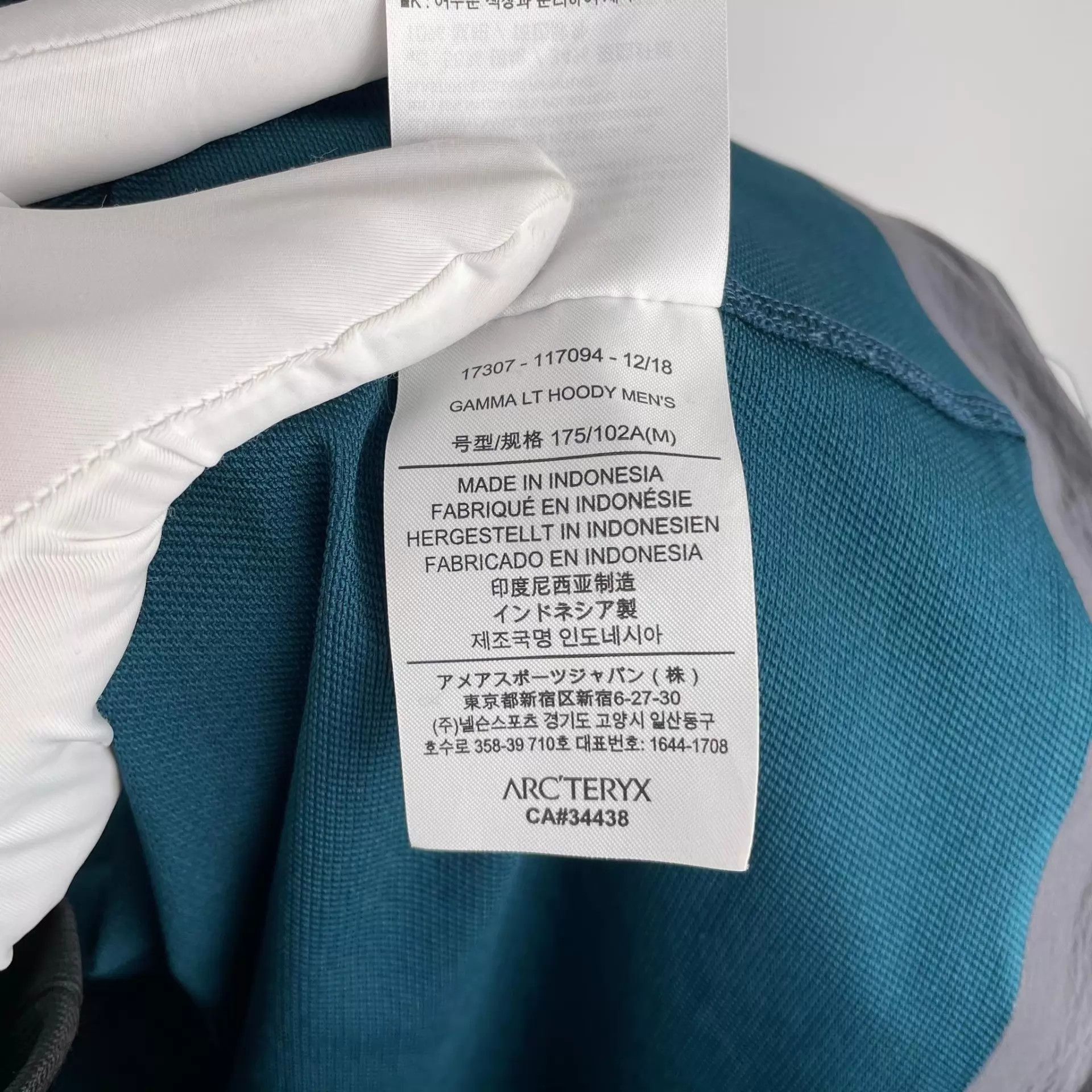 Arc'teryx Arc'teryx Softshell Jacket M Blue 260321CM1YQ01 Size US M / EU 48-50 / 2 - 4 Thumbnail