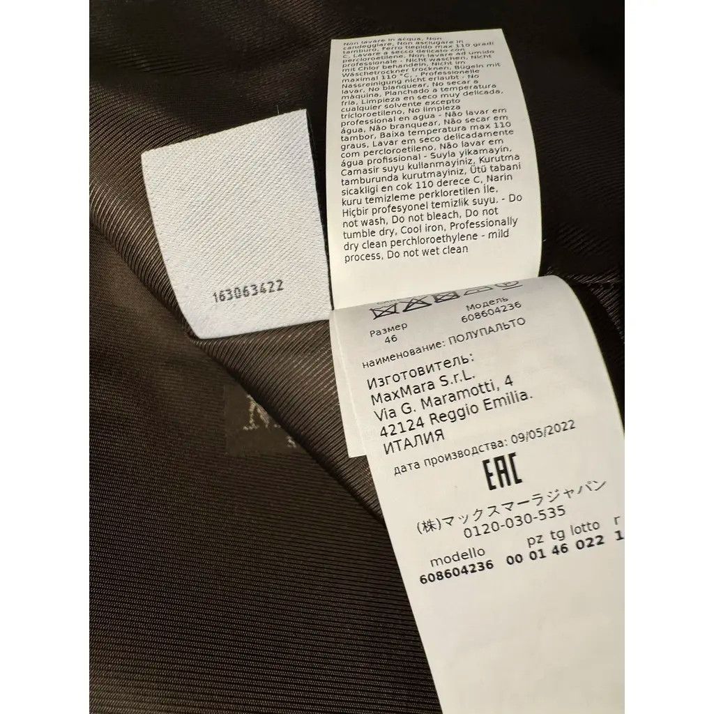 Max Mara Coat, Max Mara Size L / US 10 / IT 46 - 7 Thumbnail