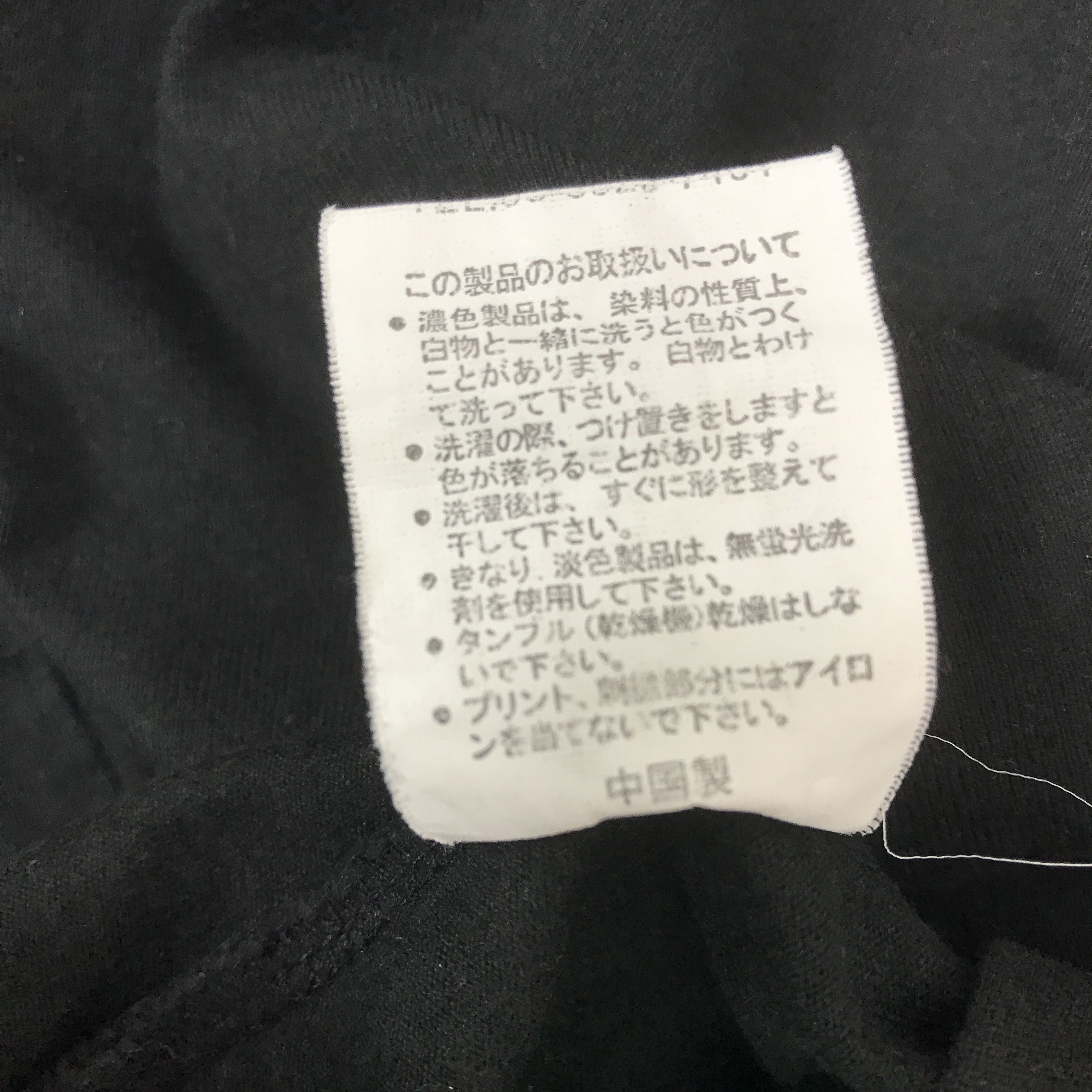 Japanese Brand MCD punk style more core division long sleeve t-shirt Size US XL / EU 56 / 4 - 13 Thumbnail