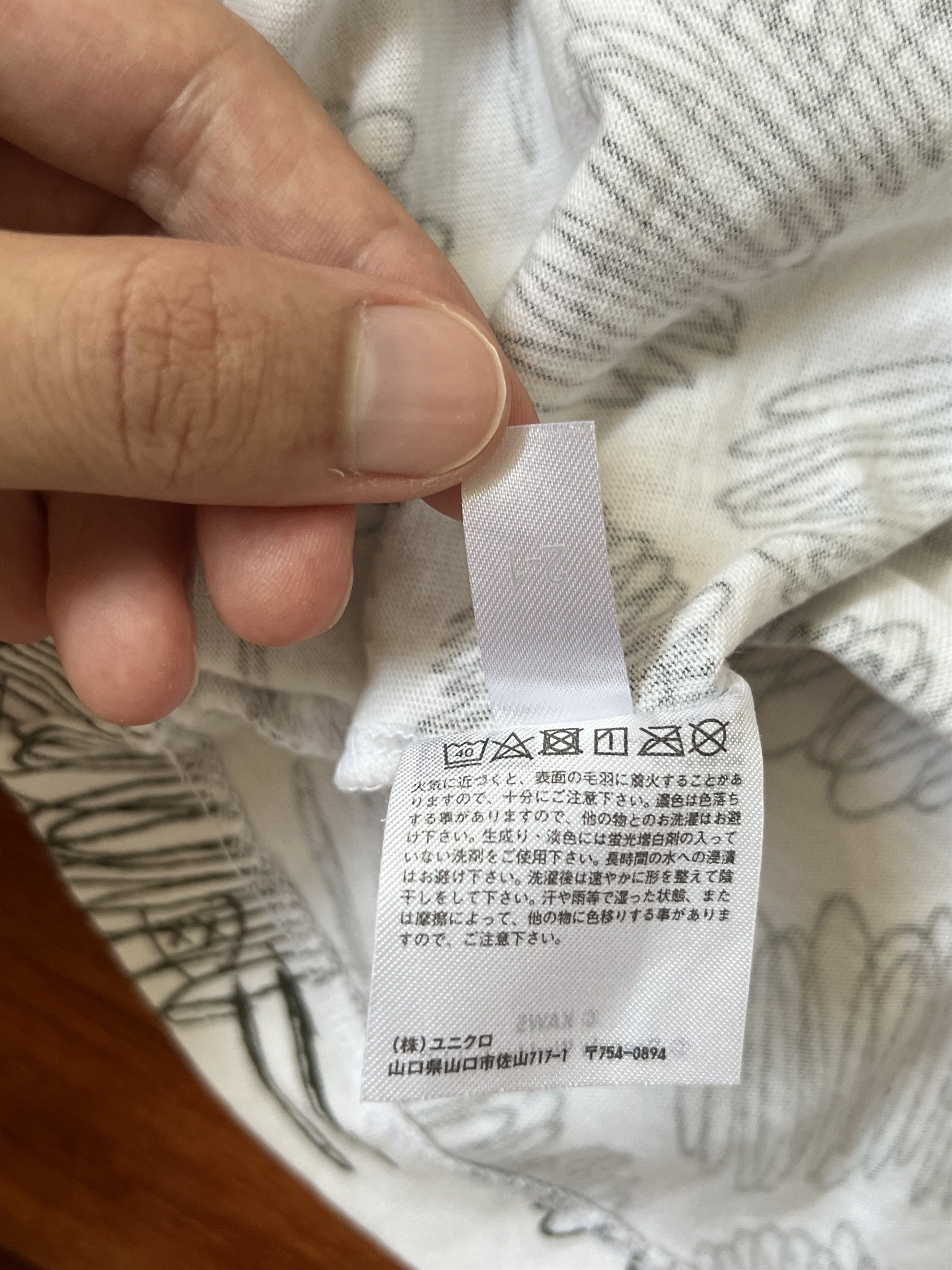 Kaws × Peanuts × Uniqlo 💚 Kaws x Uniqlo x Peanuts White Tee Medium Size US M / EU 48-50 / 2 - 6 Thumbnail