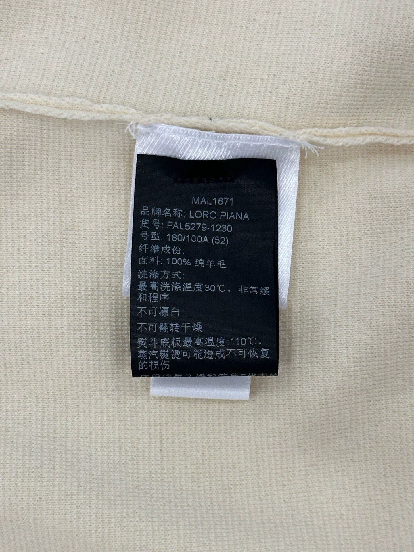 Loro Piana Loro Piana Men's Ivory Wool Polo-Neck Knit Sweater 52 Size US L / EU 52-54 / 3 - 5 Thumbnail