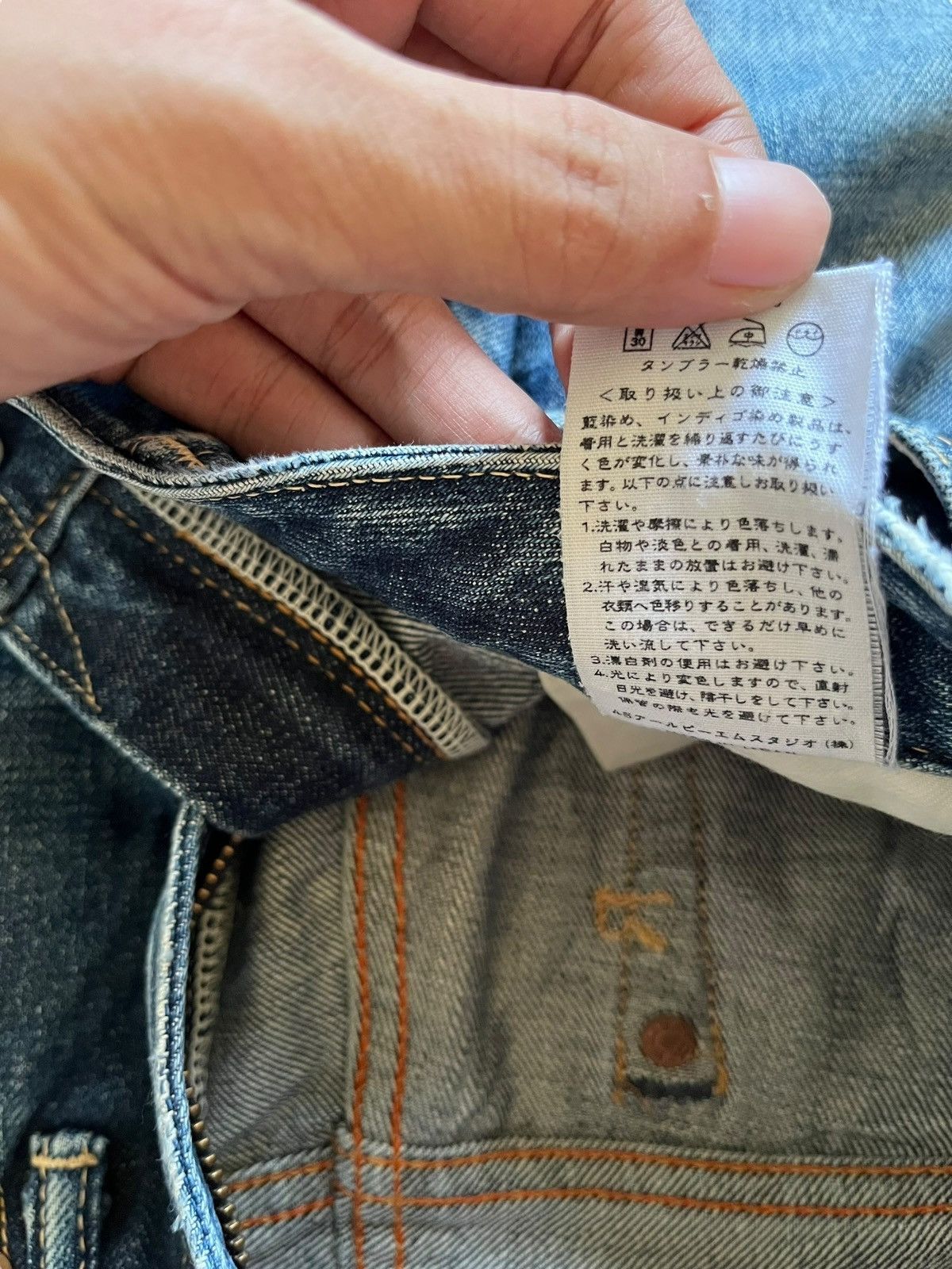 45rpm × Japanese Brand Vintage Japanese 45RPM Blue Wash Distressed Loose Jeans Size US 28 / EU 44 - 10 Thumbnail