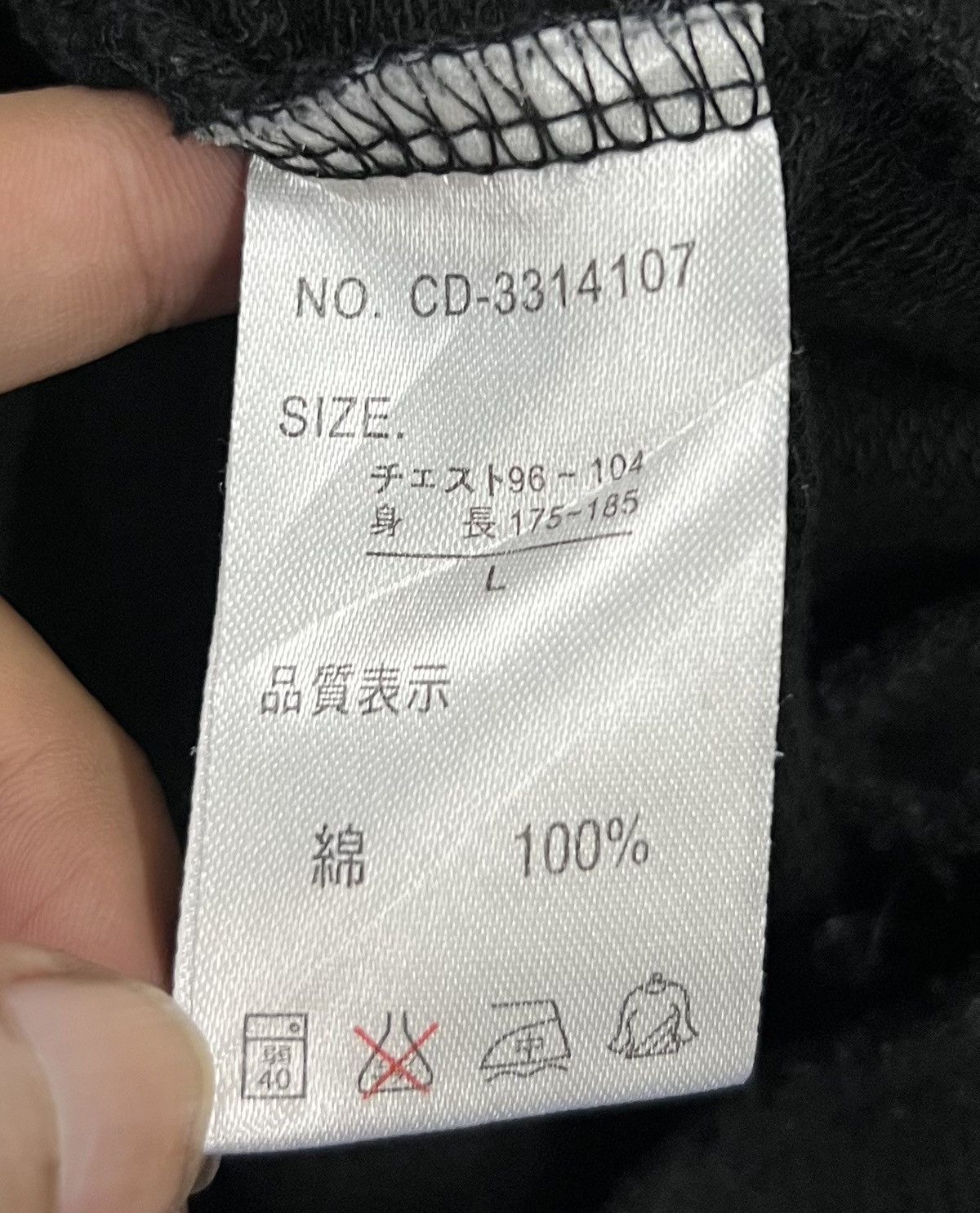 Japanese Brand × Vintage VINTAGE CRAZY DEVIL TRENDS WORLD JACKET Size US L / EU 52-54 / 3 - 11 Thumbnail