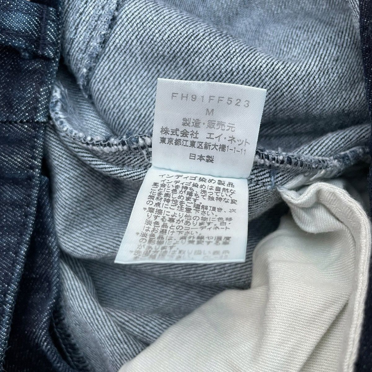 Final Home ARCHIVE Final Home Layered Waist Denim Avant-garde Jeans Size US 30 / EU 46 - 7 Thumbnail