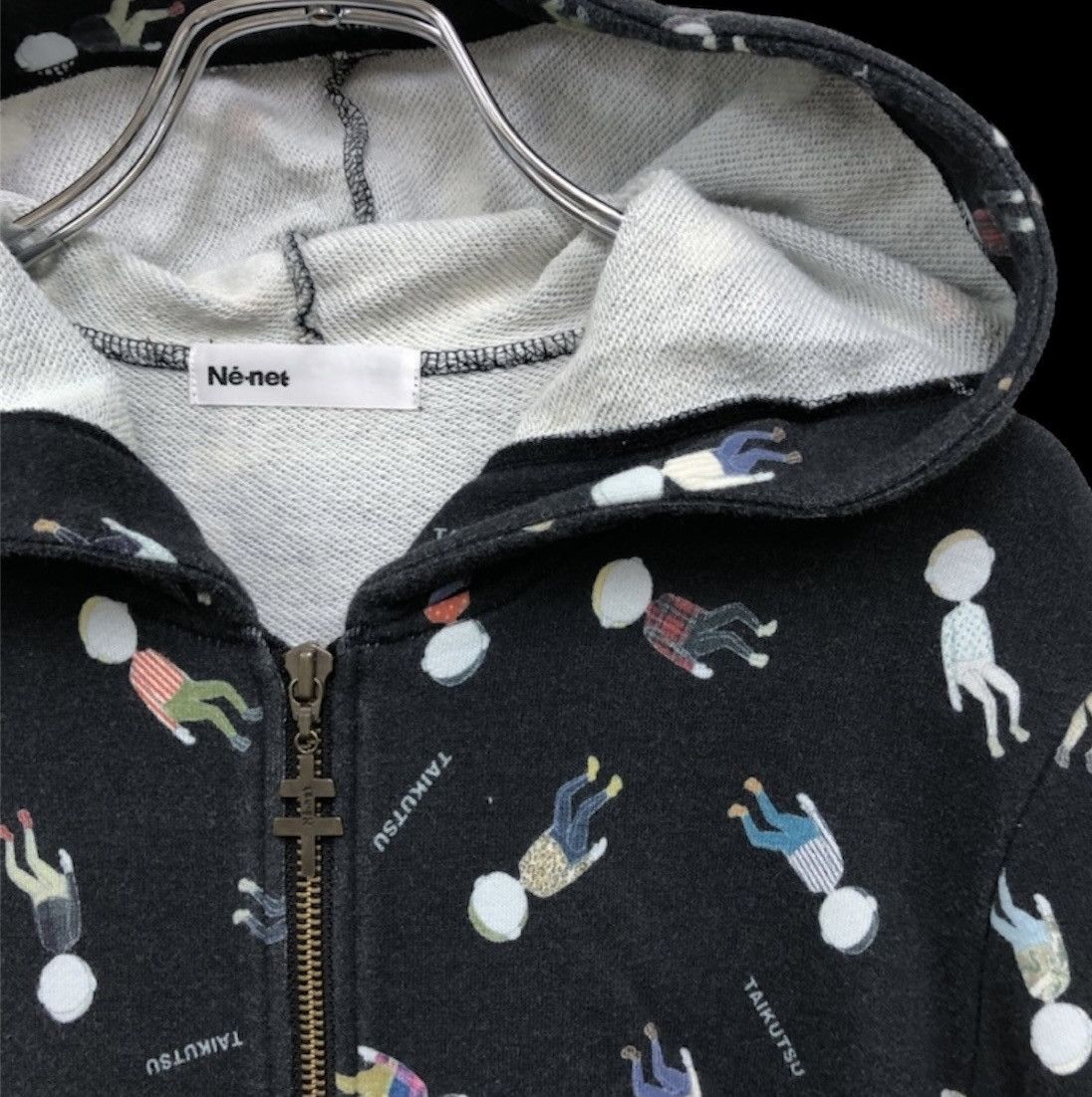 Issey Miyake × Ne-Net Ne-Net Cat Pocket Zip Up Sparkle Hoodie