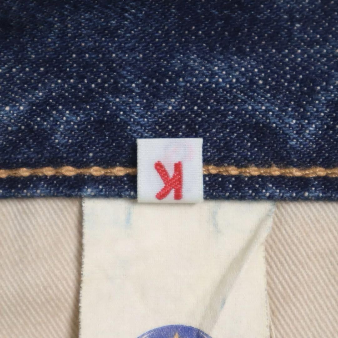 Kapital Kapital denim pants Size US 28 / EU 44 - 5 Thumbnail