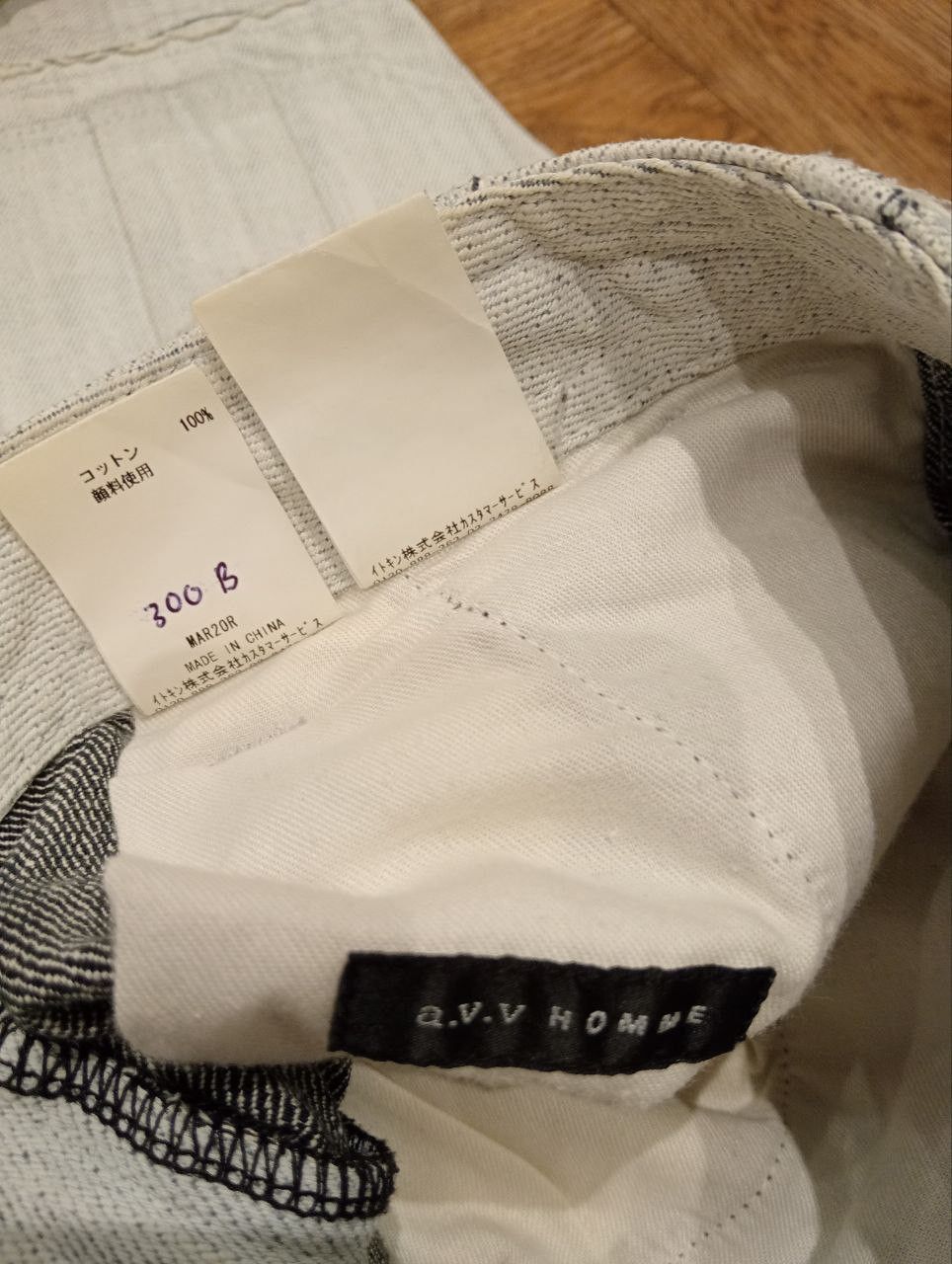 Japanese Brand JAPANESE A.V.V HOMME 6 POCKET BUSH PANTS Size US 31 - 9 Thumbnail