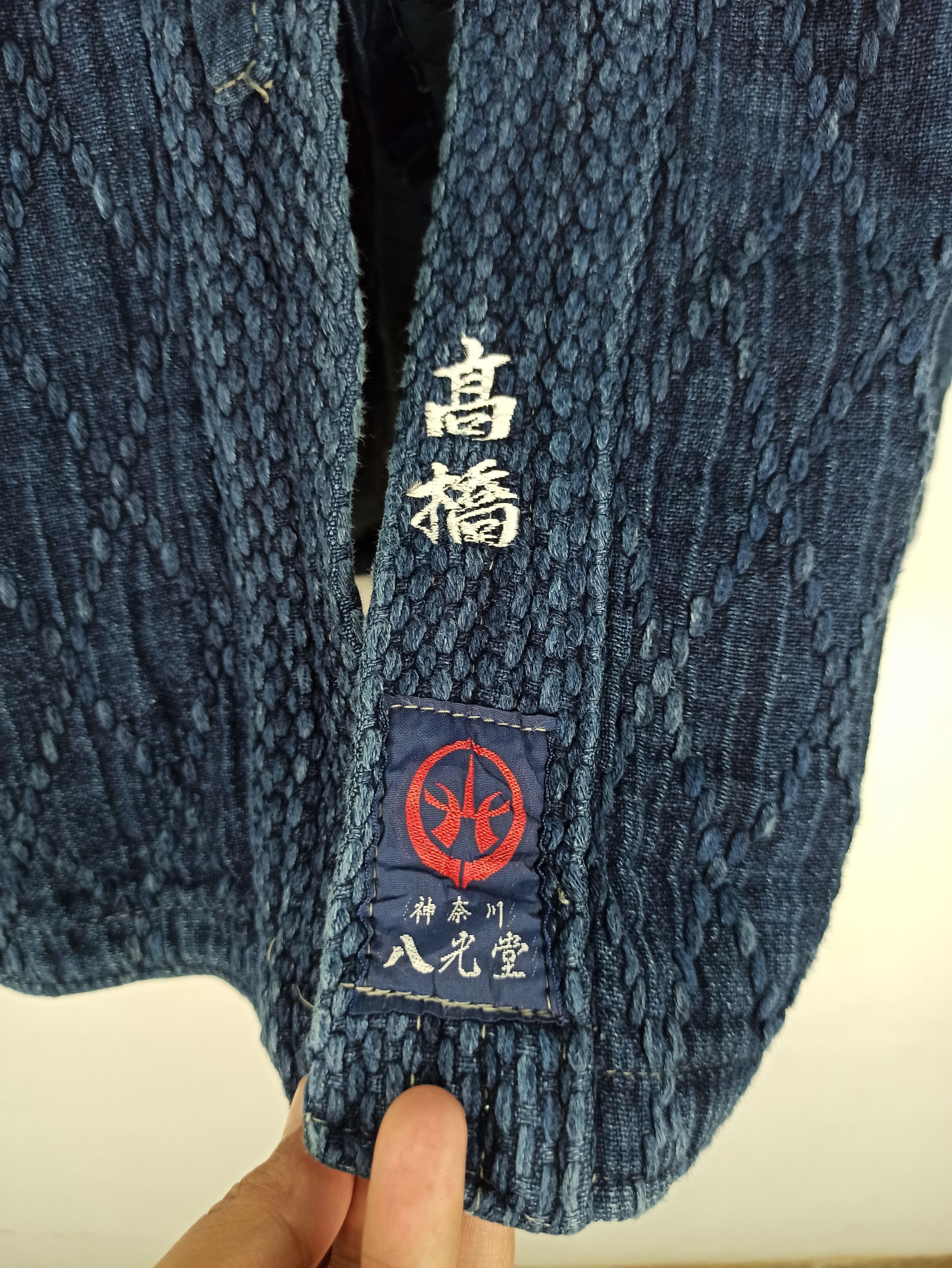 Indigo 90s Kendo Kimono Indigo Blue Special Utility Goods Japan Size US XL / EU 56 / 4 - 5 Thumbnail