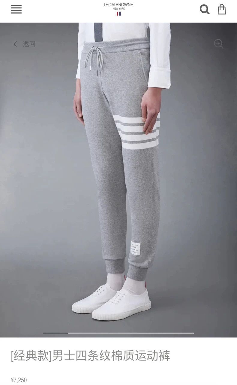 Thom Browne Thom Browne size2 slacks Size US 26 / EU 42 - 7 Thumbnail
