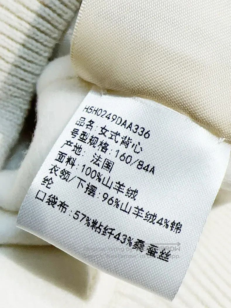 Hermes Hermes 25 Fall/Winter White Cashmere Vest Jacket Size XS / US 0-2 / IT 36-38 - 8 Thumbnail