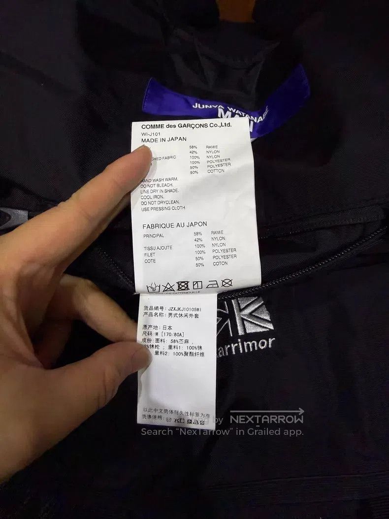 Junya Watanabe JUNYA WATANABE Air Force Jacket Size M / US 6-8 / IT 42-44 - 8 Thumbnail