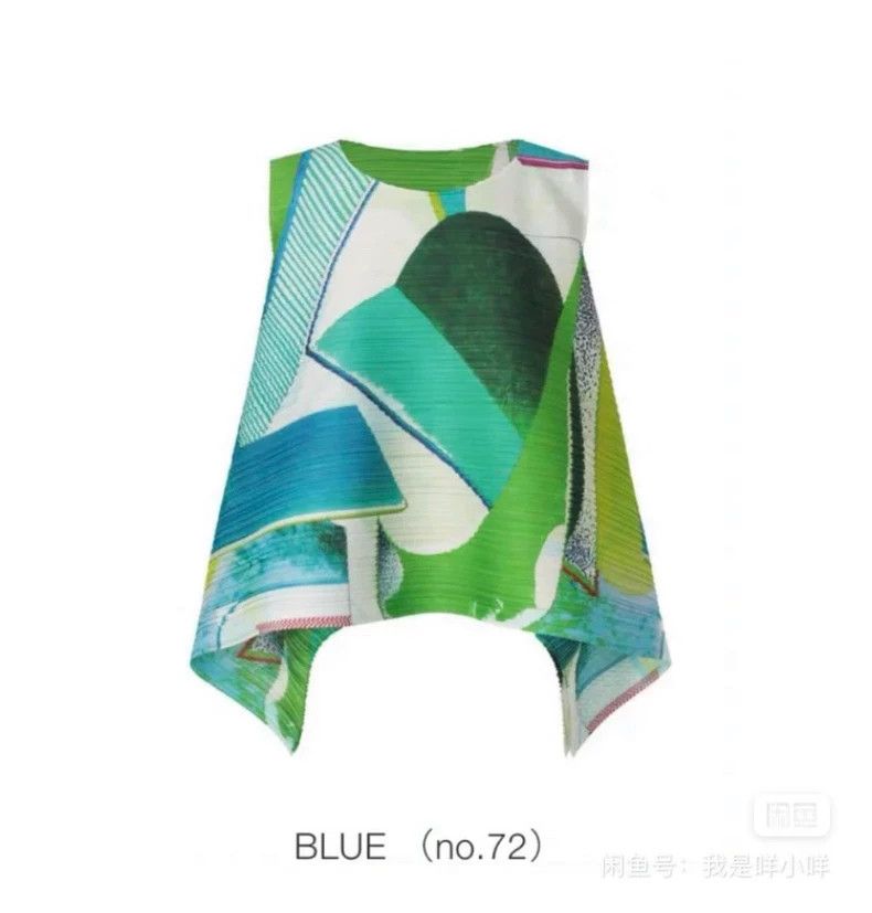 Issey Miyake Issey Miyake Windmill pleated vest Size L / US 10 / IT 46 - 1 Thumbnail