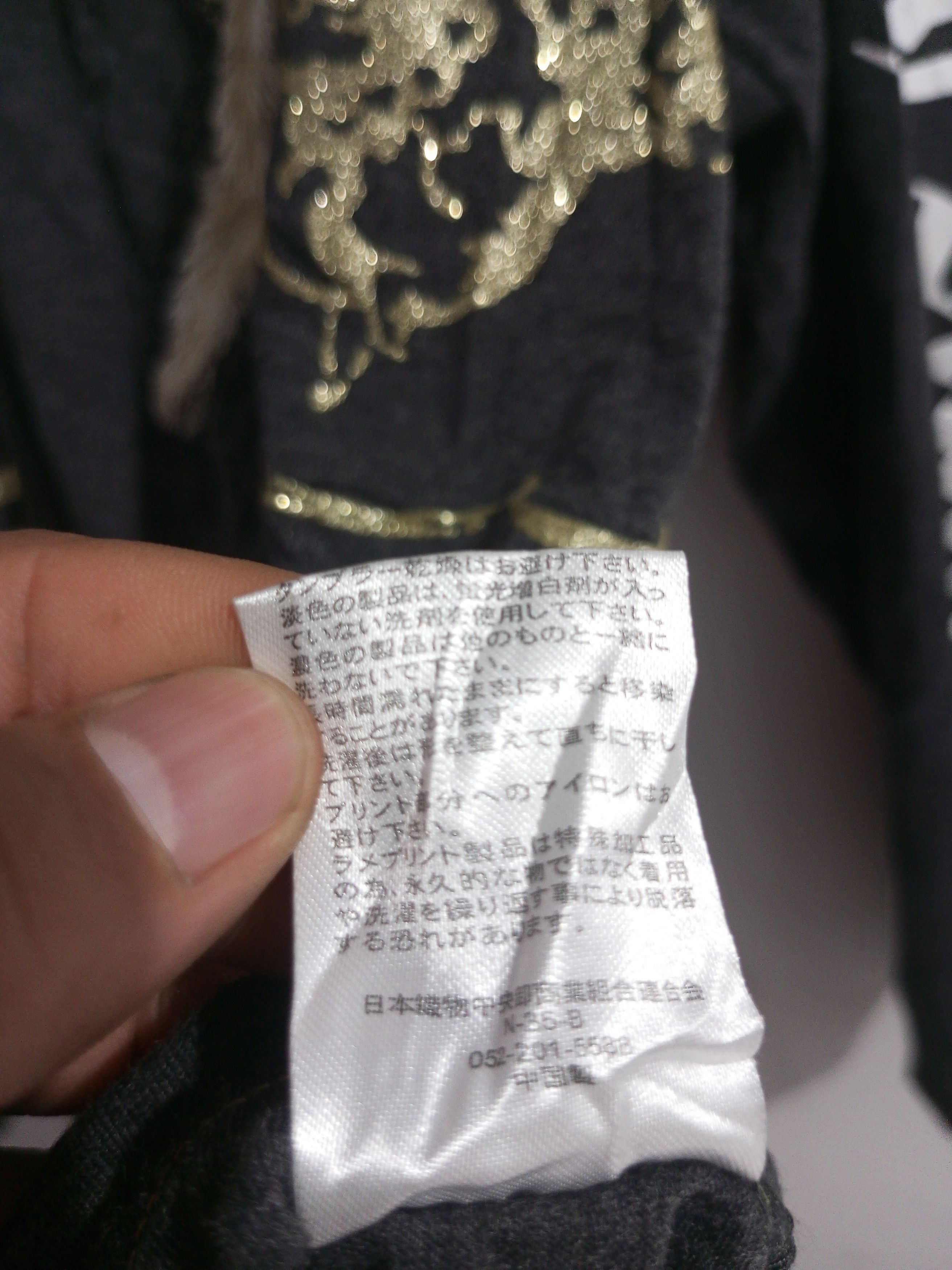 20471120 Slash number poem spellout v neck long sleeve tshirt Size US M / EU 48-50 / 2 - 10 Thumbnail
