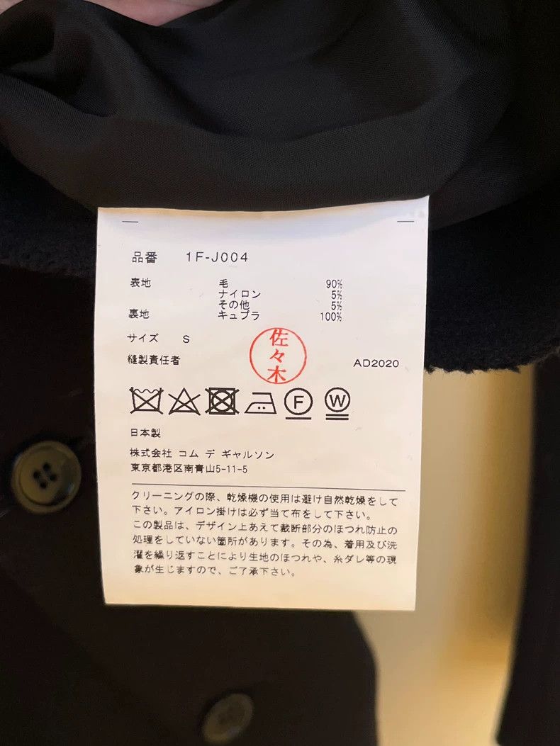 Comme des Garcons Comme Des Garcons Coat with special neckline Size M / US 6-8 / IT 42-44 - 9 Thumbnail