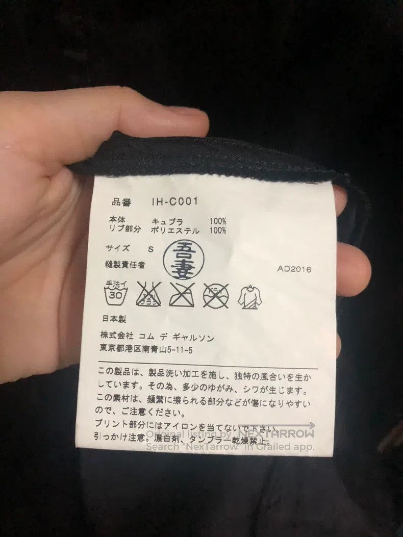 Comme des Garcons Comme des Garcons Aoyama limited edition jacket Size S / US 4 / IT 40 - 4 Thumbnail