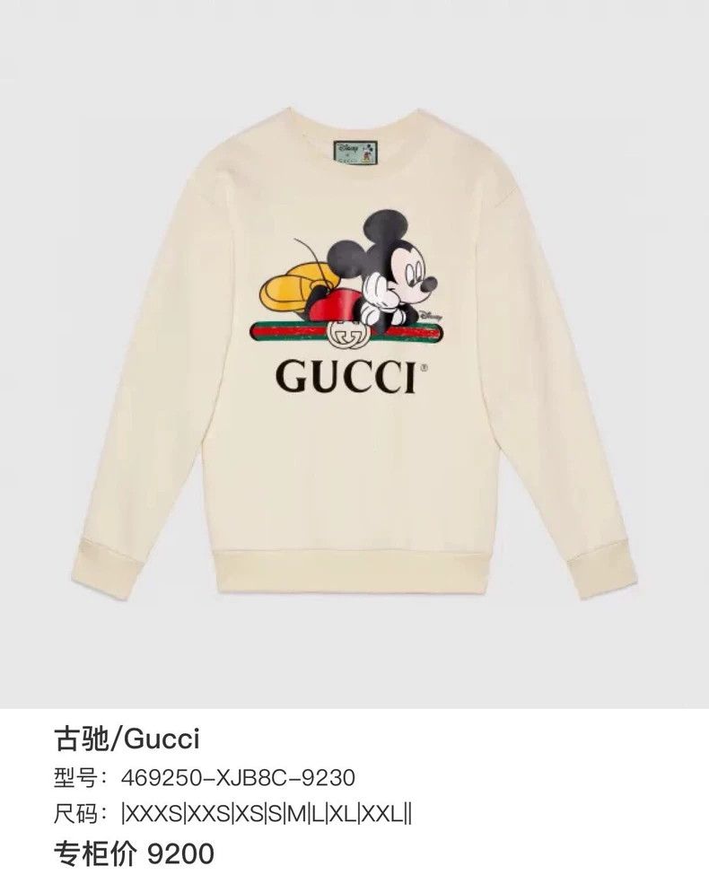 Gucci GucciDisney co-branded round-neck sweatshirt 2503-Nextarrow Size US S / EU 44-46 / 1 - 8 Thumbnail