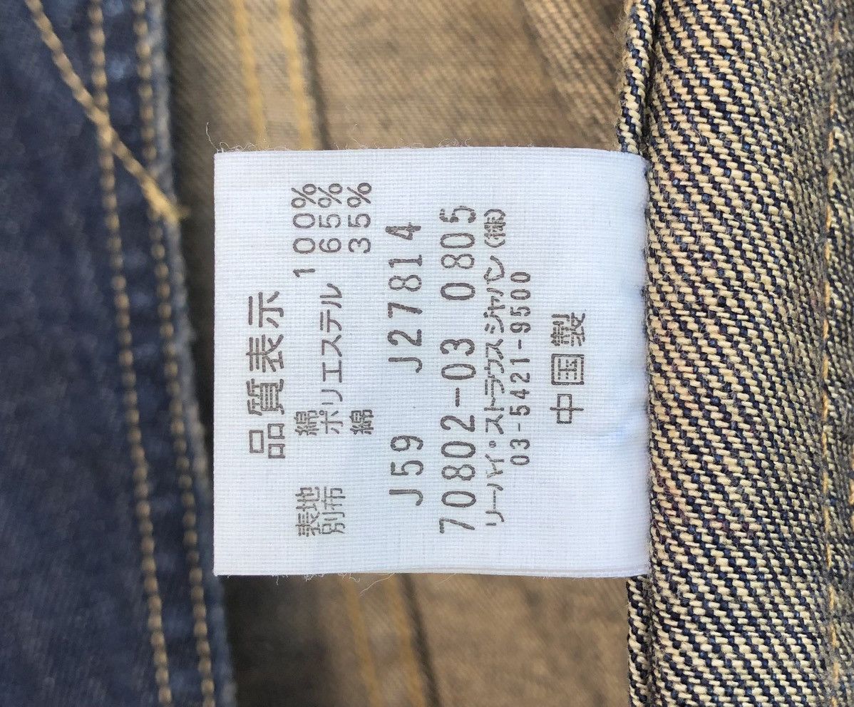 Levi's Vintage Clothing Vintage Levis Red Tab Workers Chore Denim Jacket Size US M / EU 48-50 / 2 - 17 Thumbnail