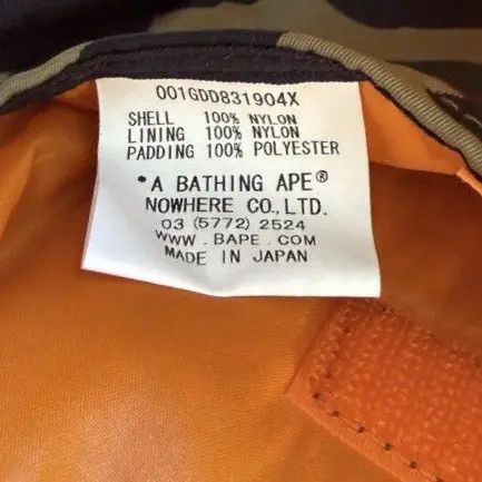 Bape × Porter Price Adjusted 🤝 Bape X Porter 1st Camo One Shoulder Bag Size ONE SIZE - 5 Thumbnail