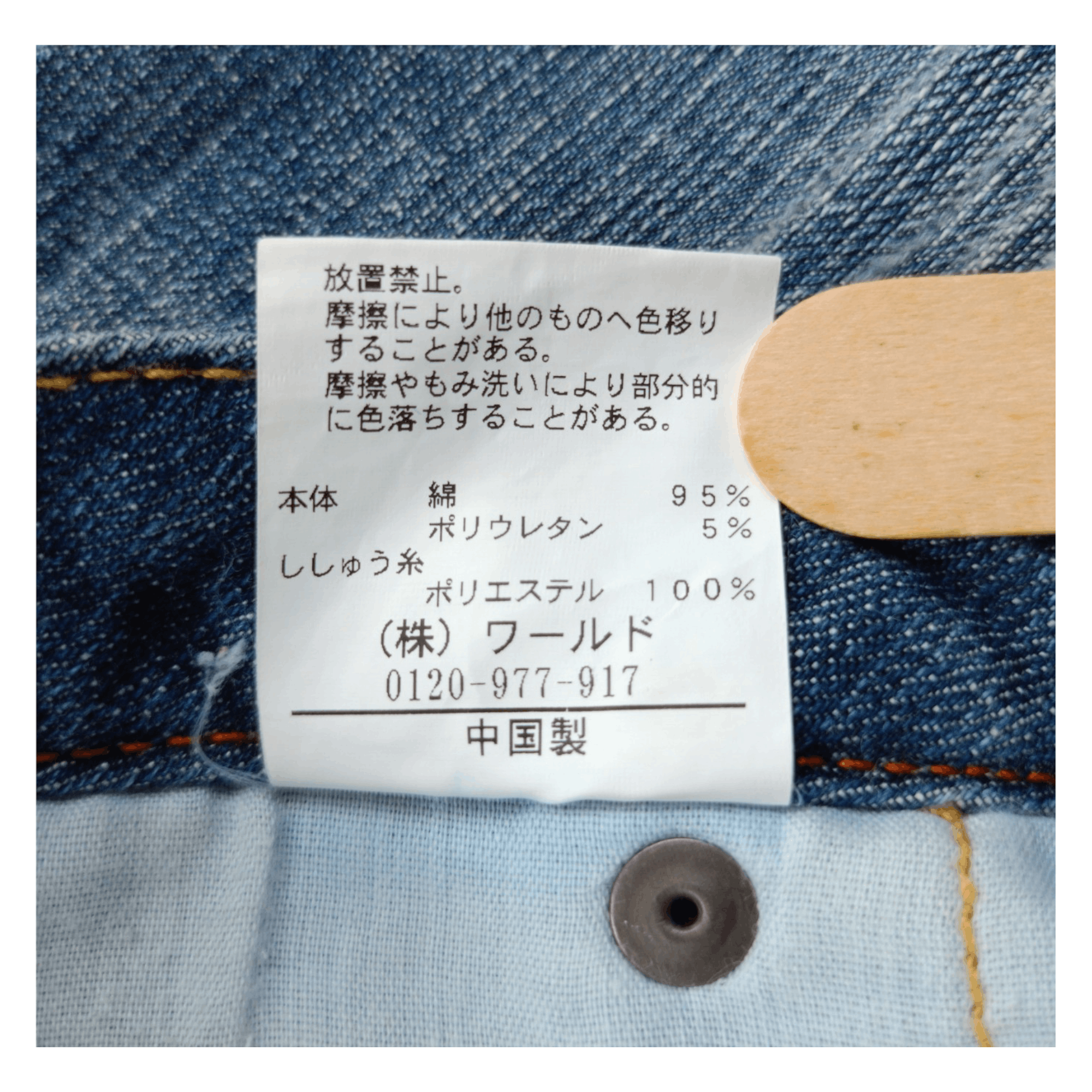 Japanese Brand × Vintage Wellbeing Classic Japanese Jeans Bootcut Vintage Denim Size 31" - 14 Thumbnail